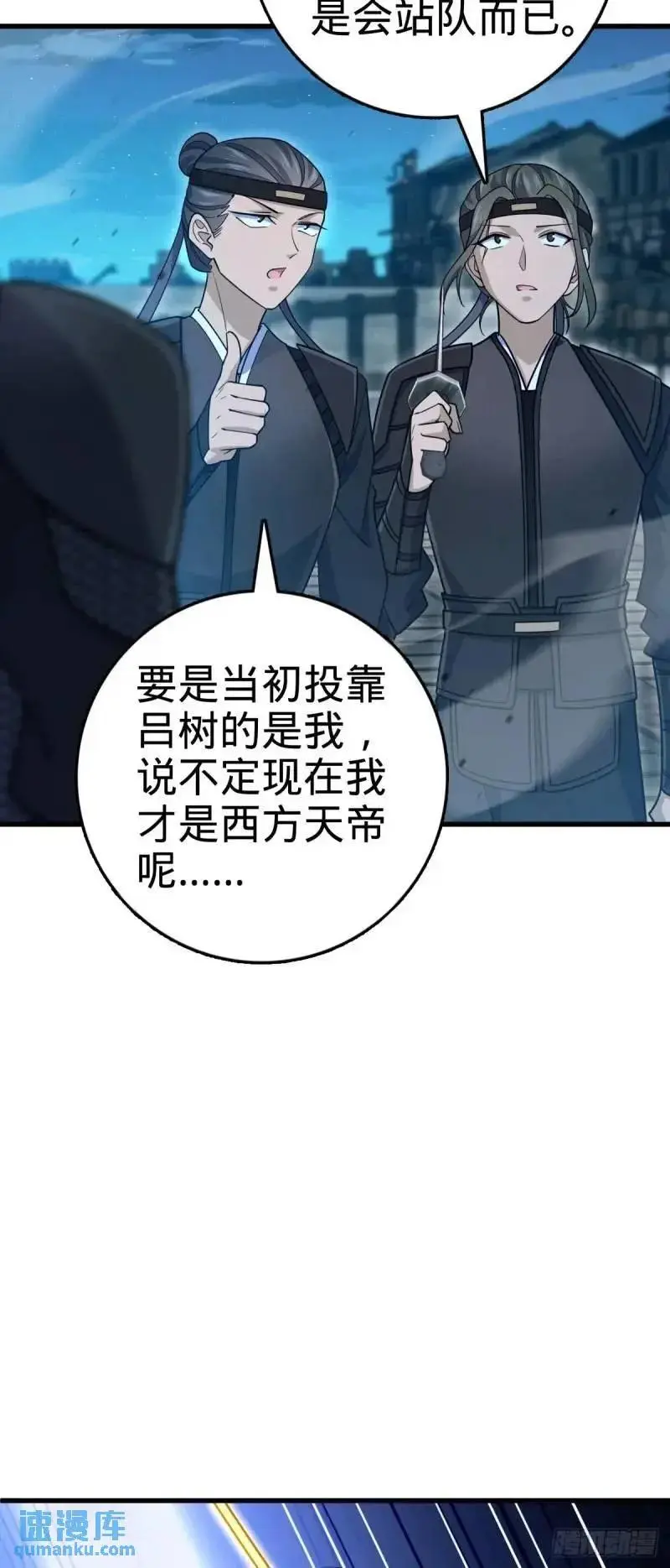 850 勤王之师37