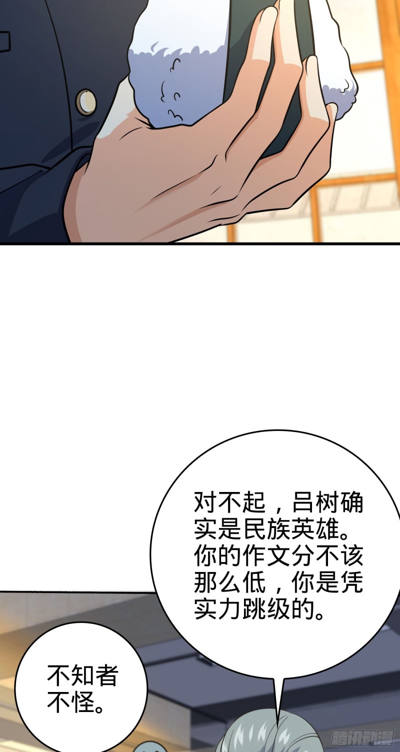 213 樱井弥生子73