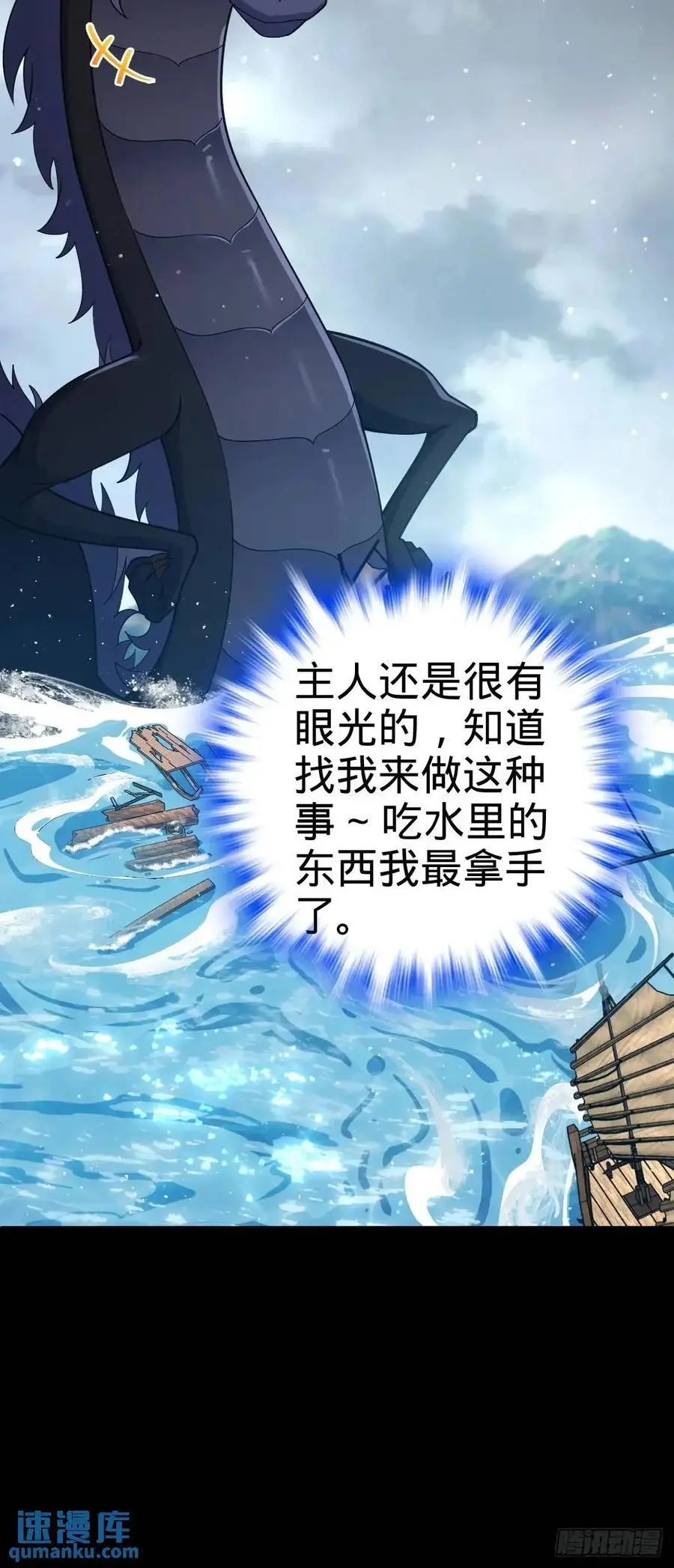 856 本龙为你打下江山10