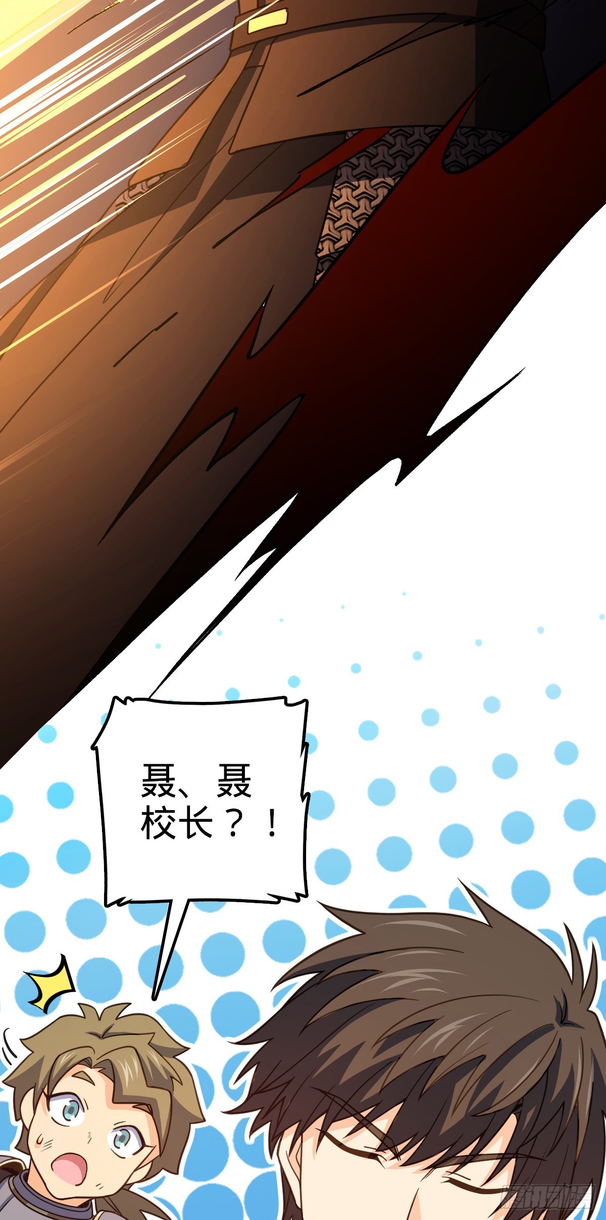 659 拦截偷袭50