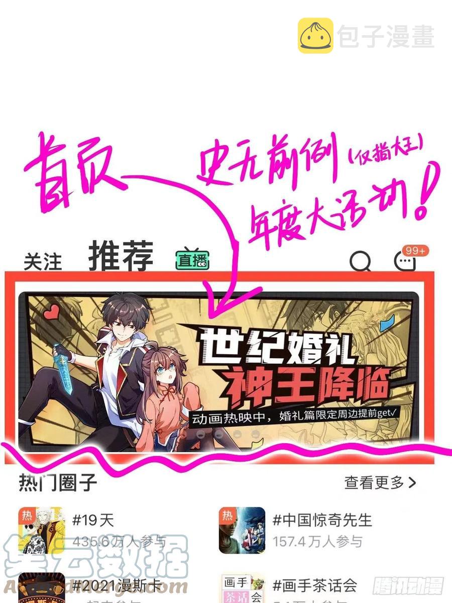 363 冤家路窄66