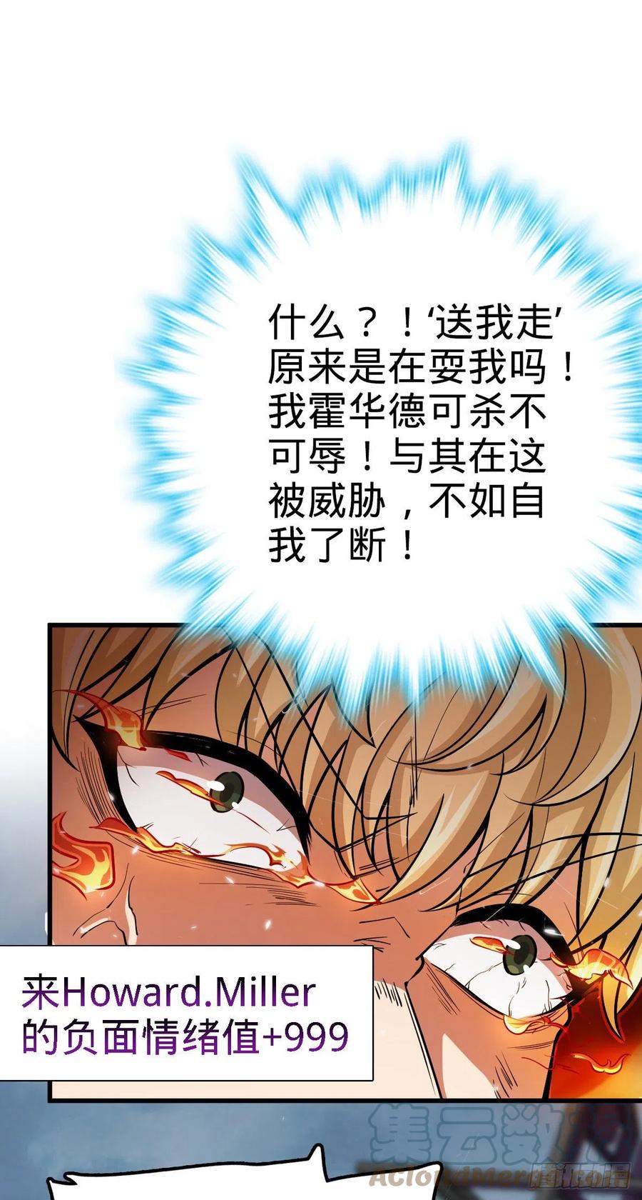 333 圣徒vs主教6