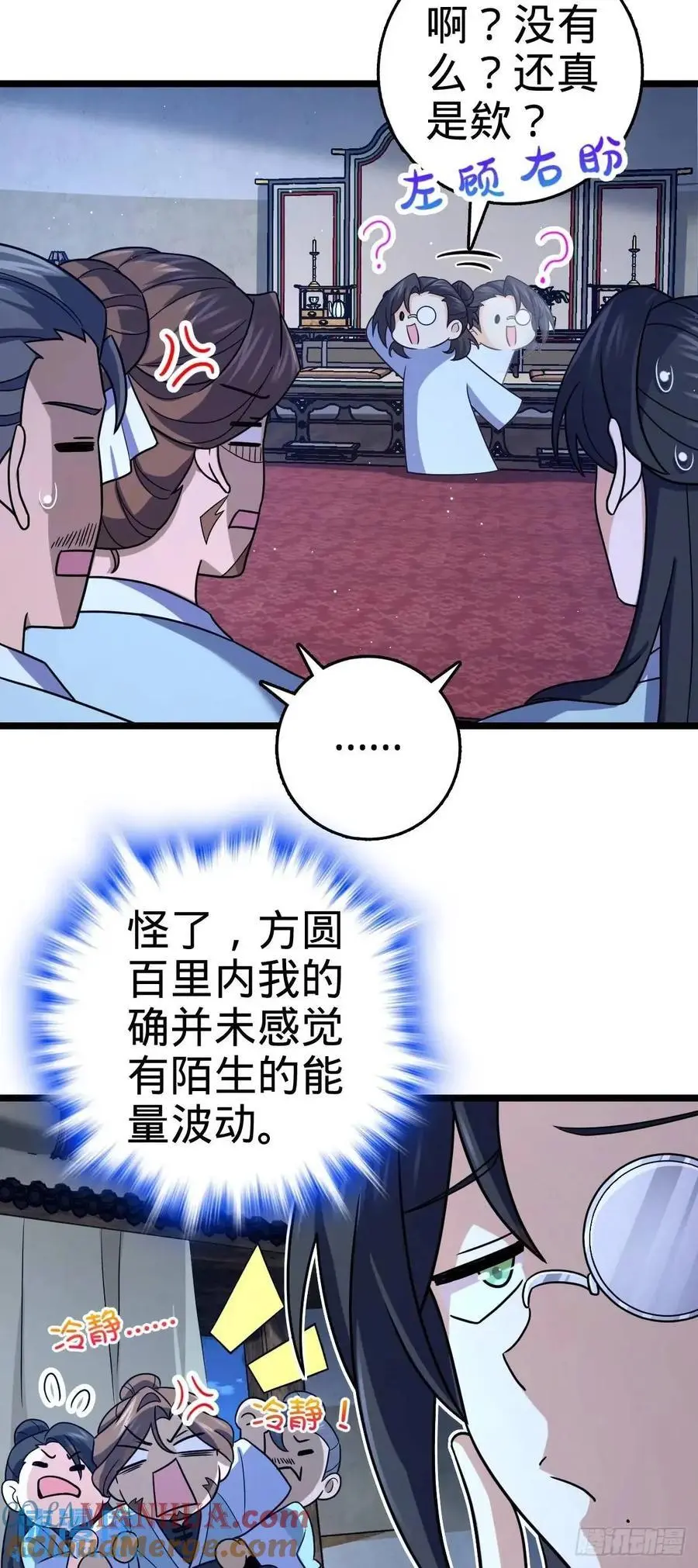 869 拜拜了您45