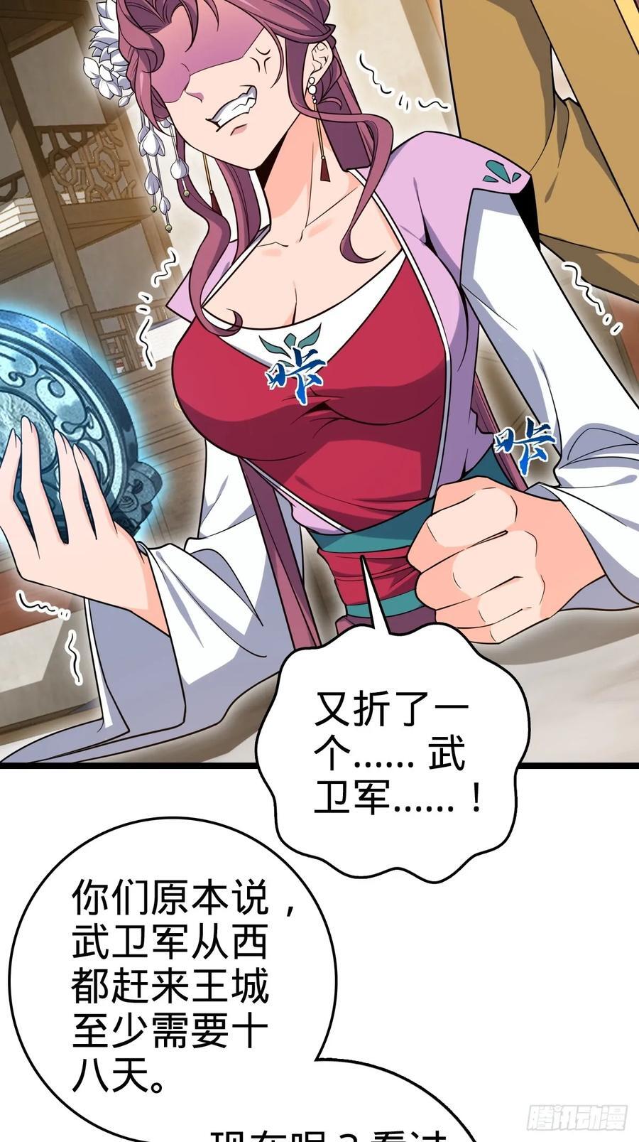 827 王城汇合中43