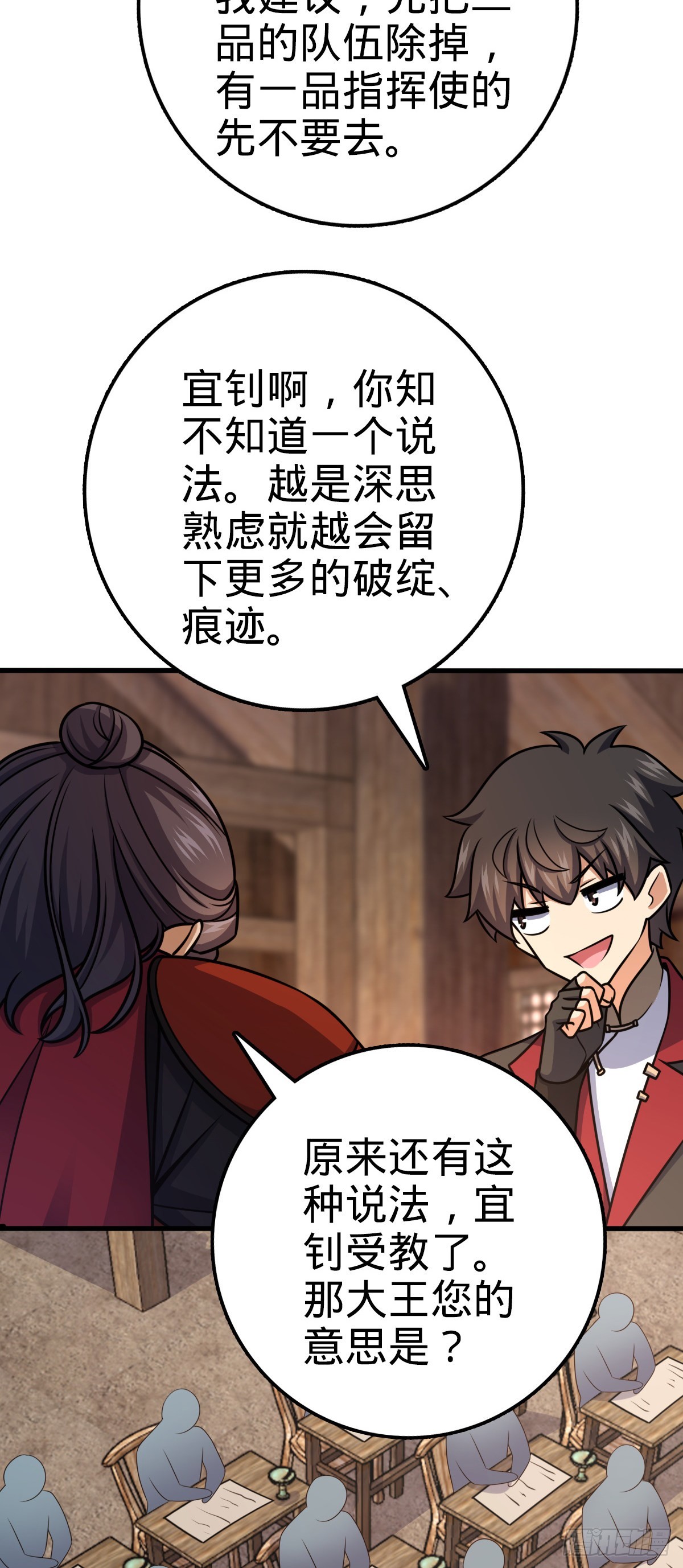 572 随性计划53