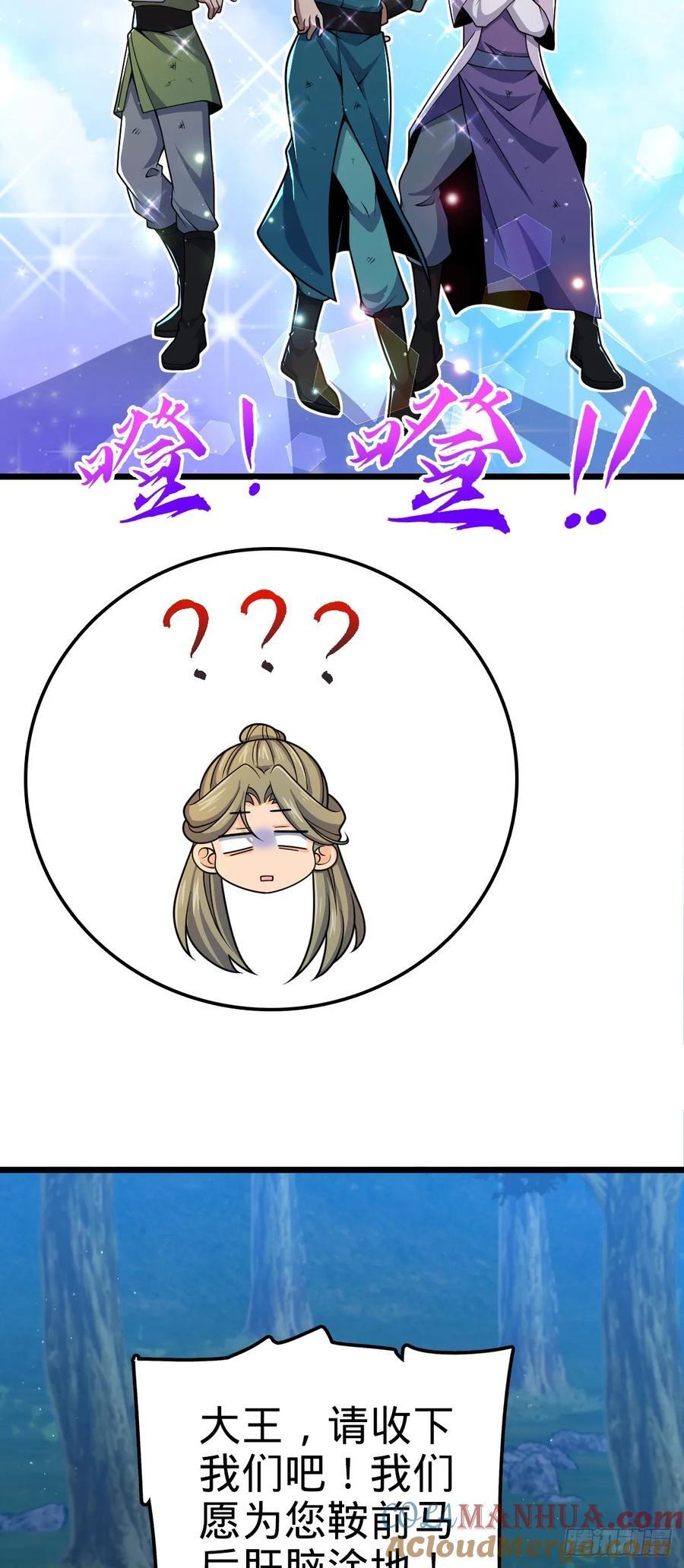 799 投名状12