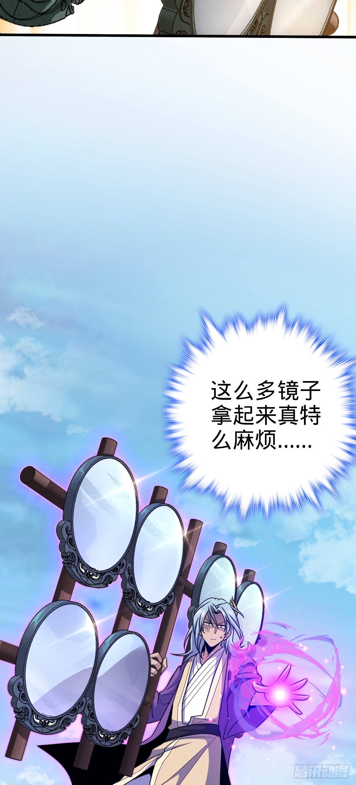 580 龙隐河惨案38
