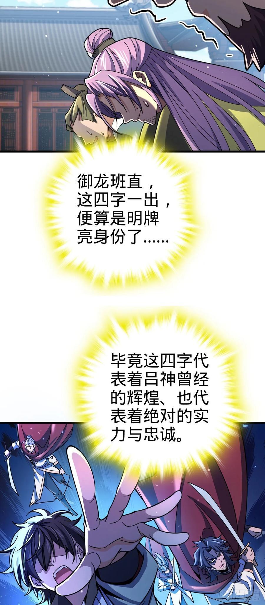 834 叁更绊夜的”力挽狂澜“16