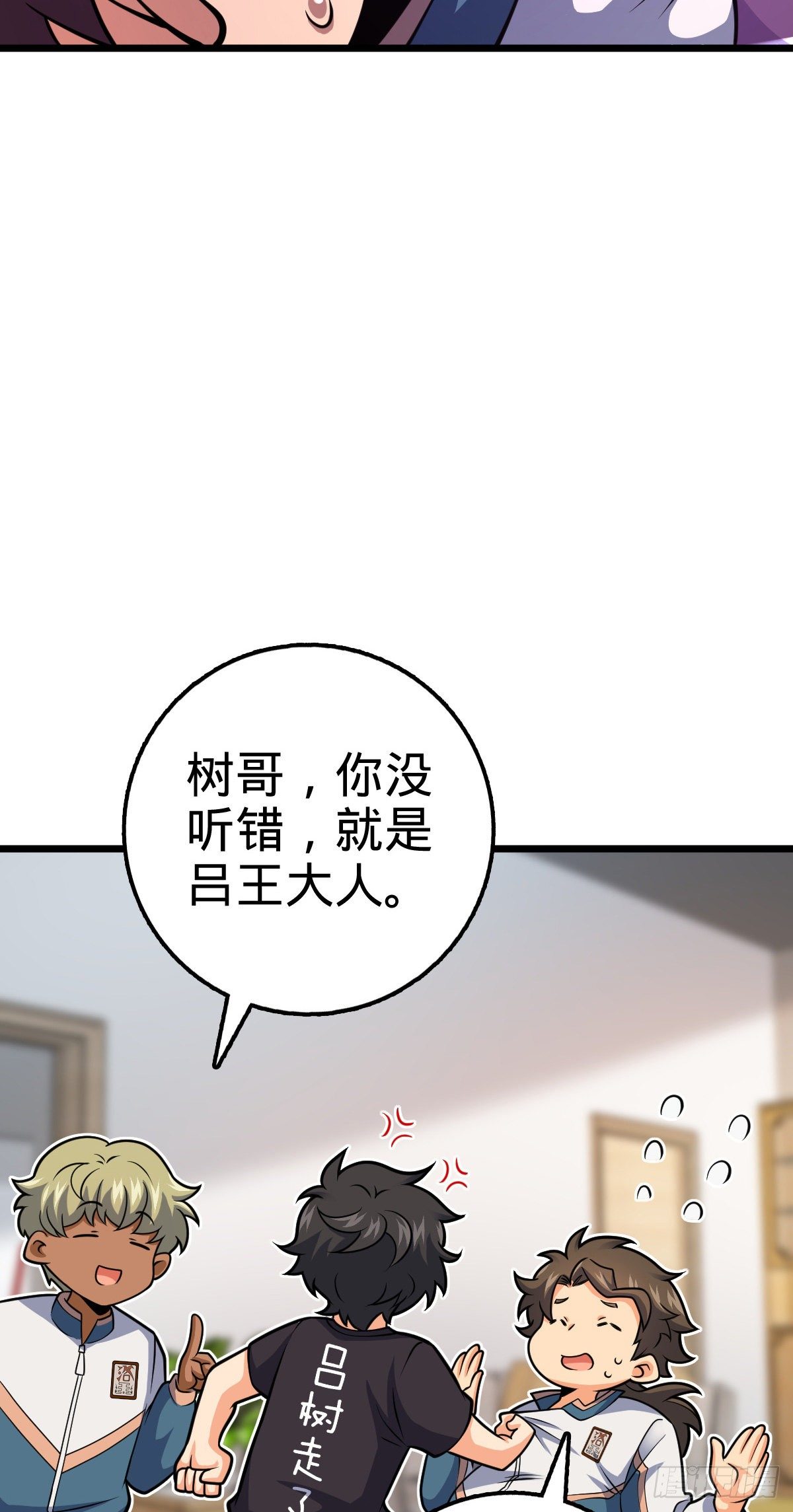 423 修行学院论坛49