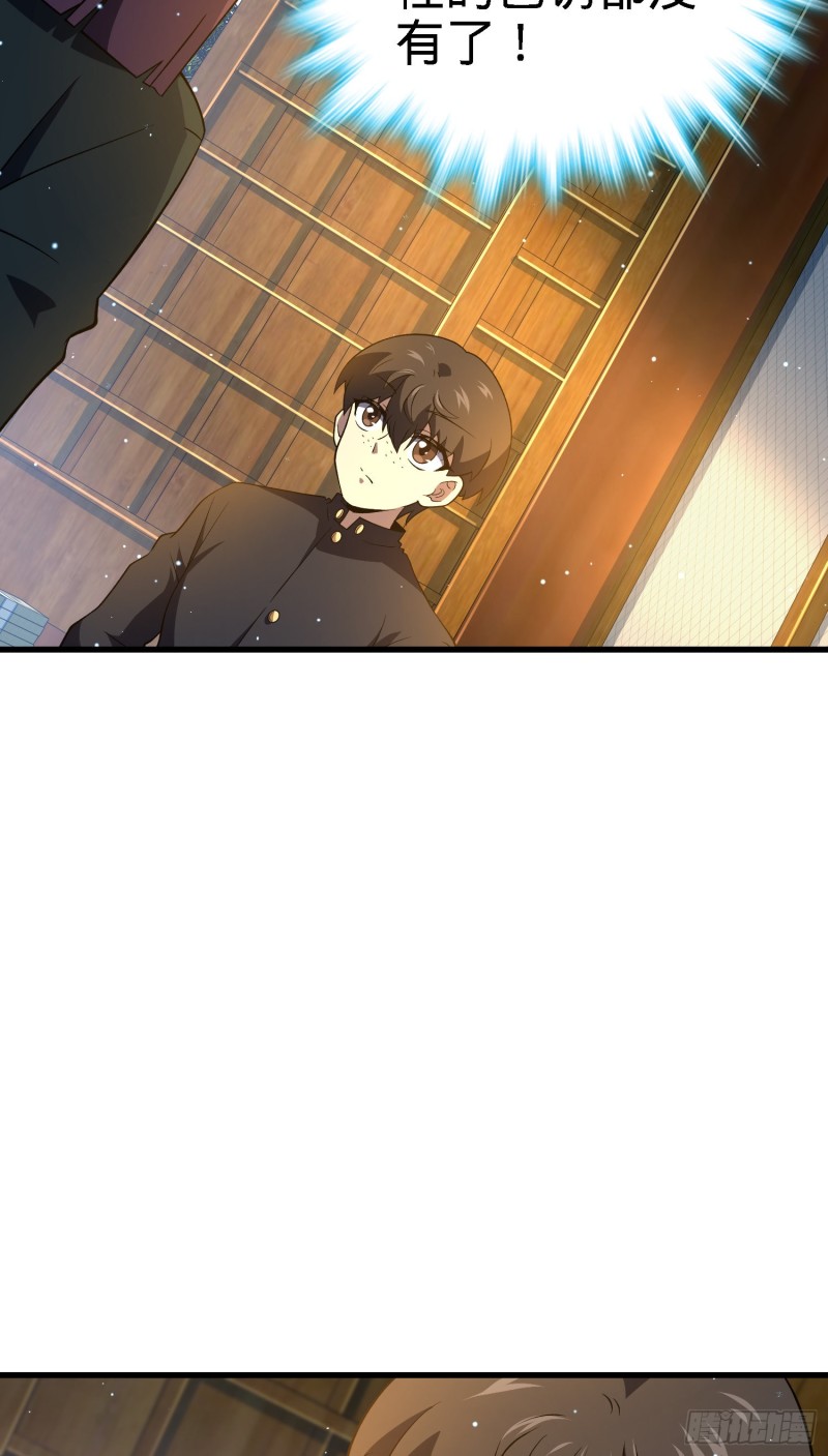 220 深夜杀机33