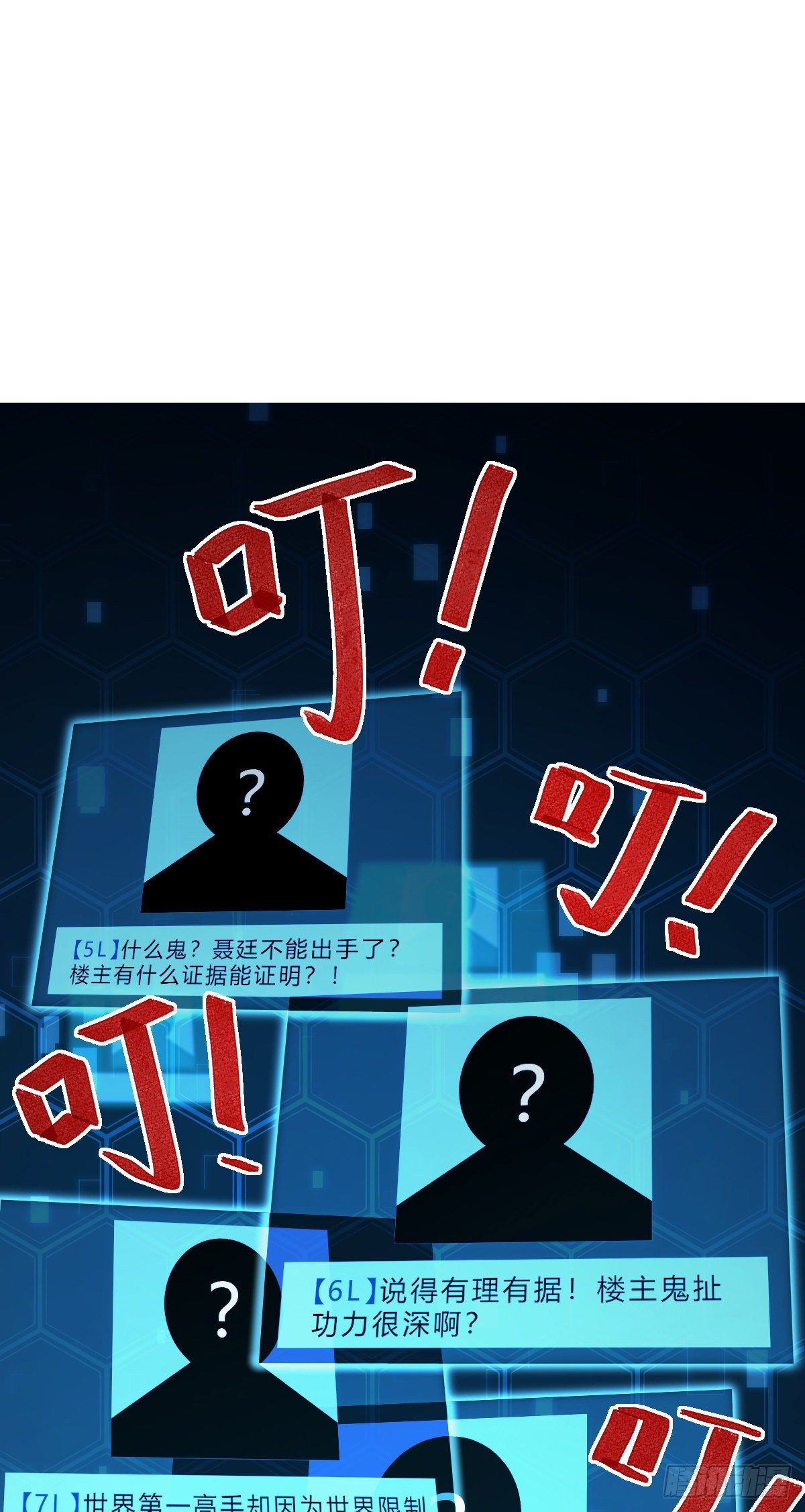 442 变天30