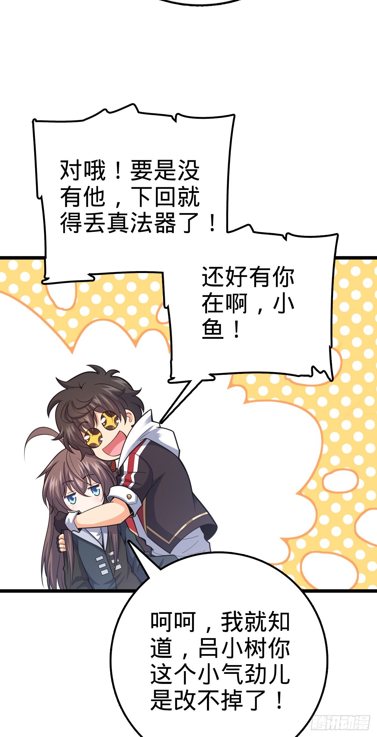 484 拘了个A级52