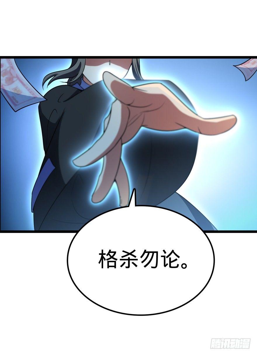 26 我说在散步你信吗？43