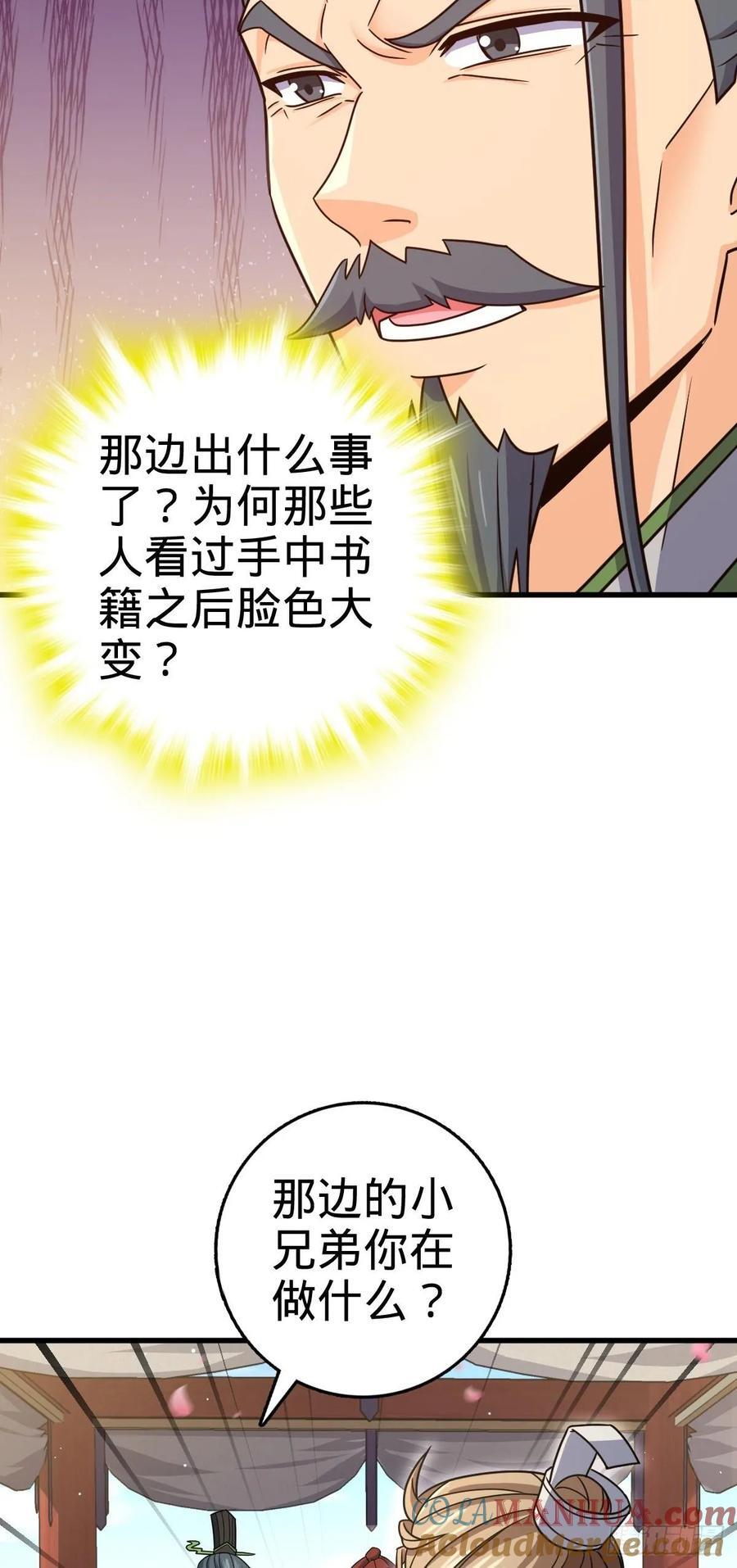 828 桃花诗会54