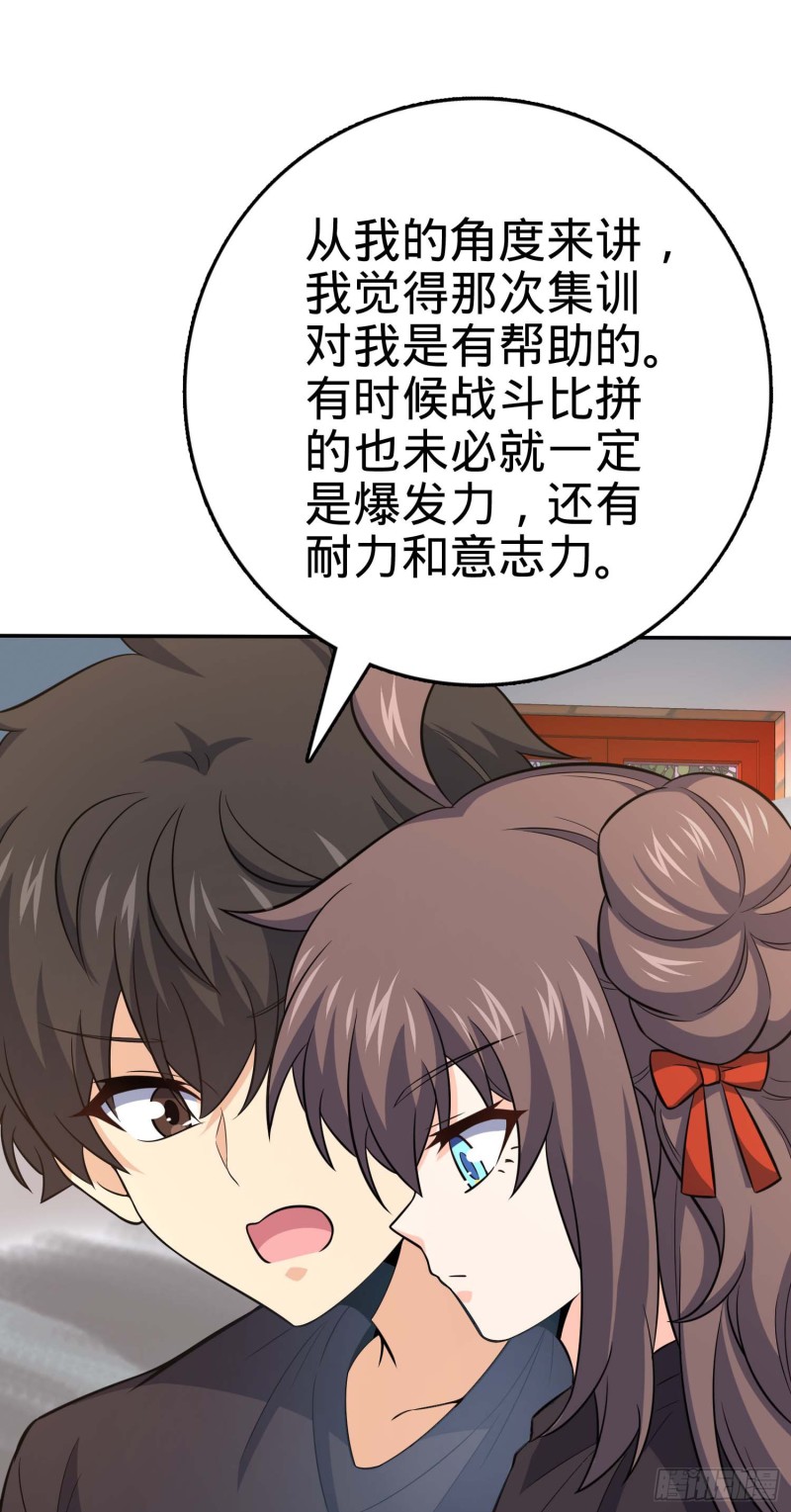 260 深渊果实29