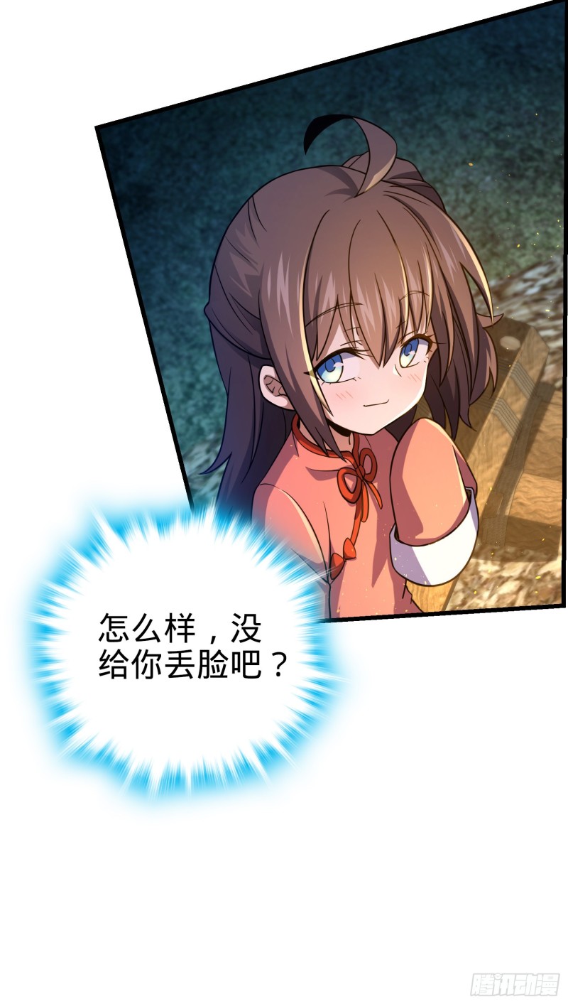154 说相声呢是吧？！23