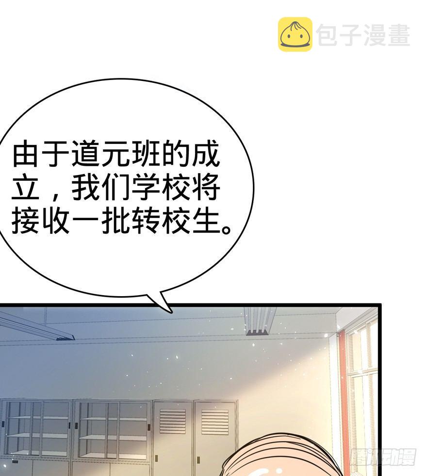 09 教官驾到71