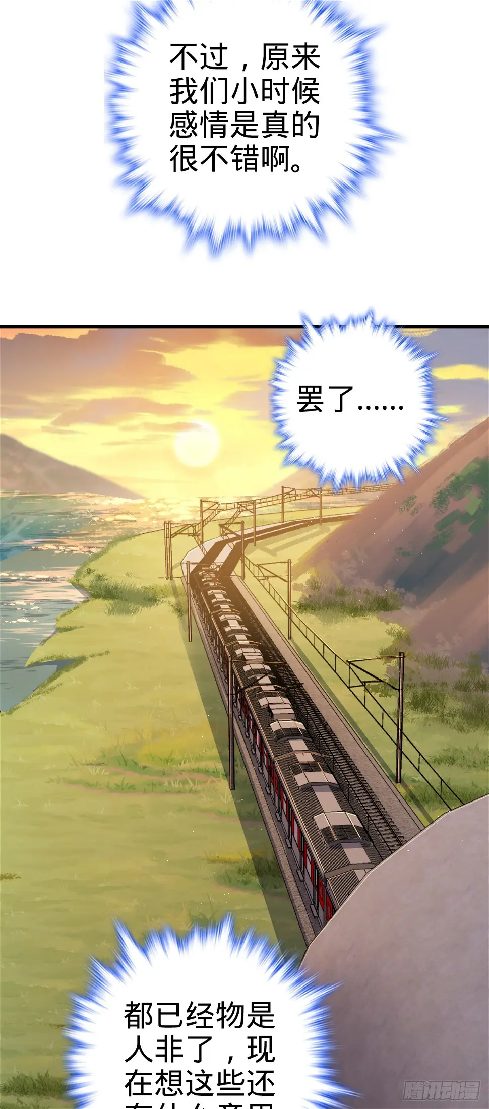 688 千年前的往事35