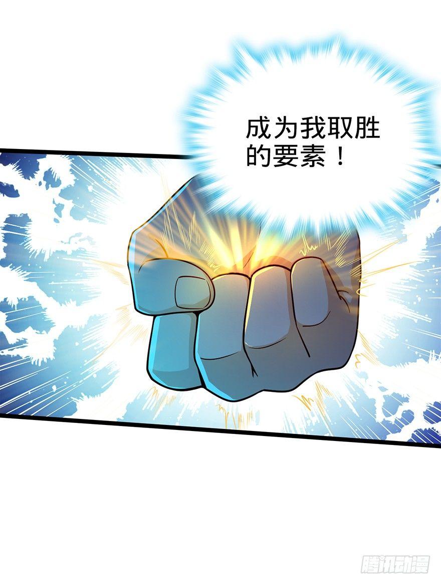 27 强制觉醒！34