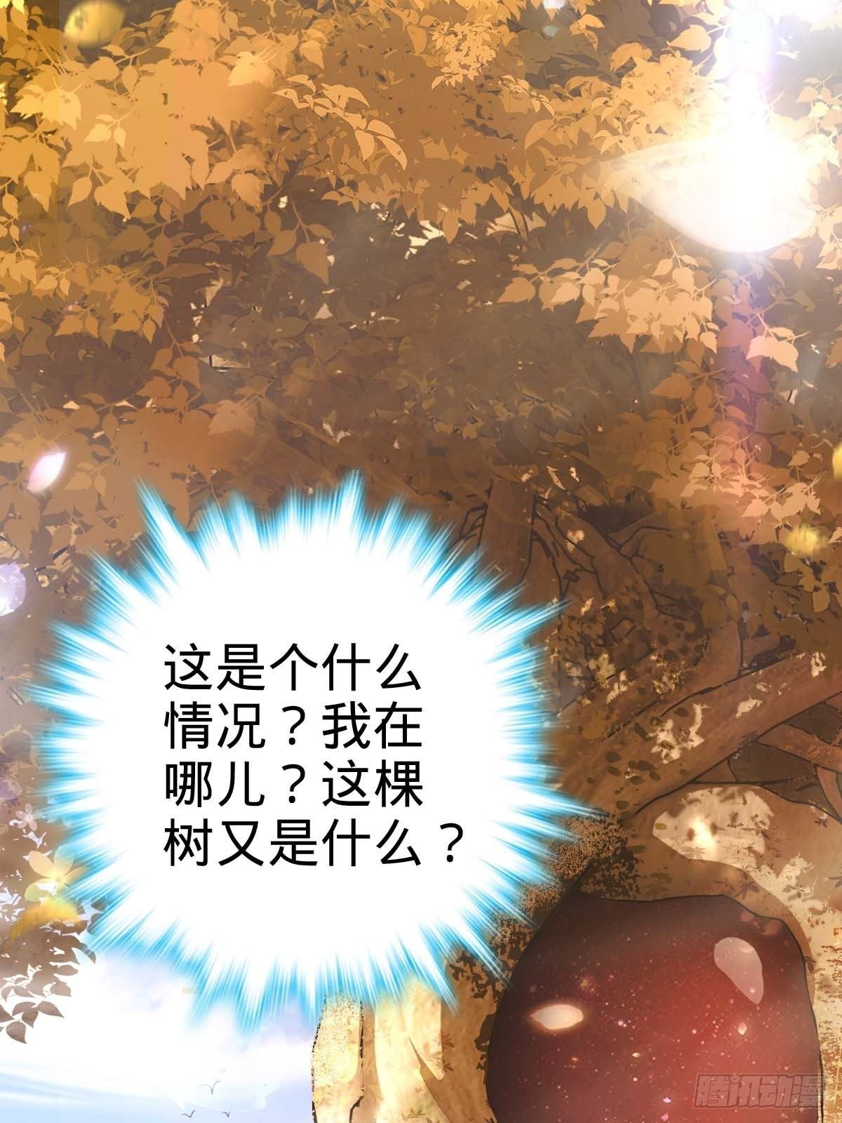379 血色战斗21