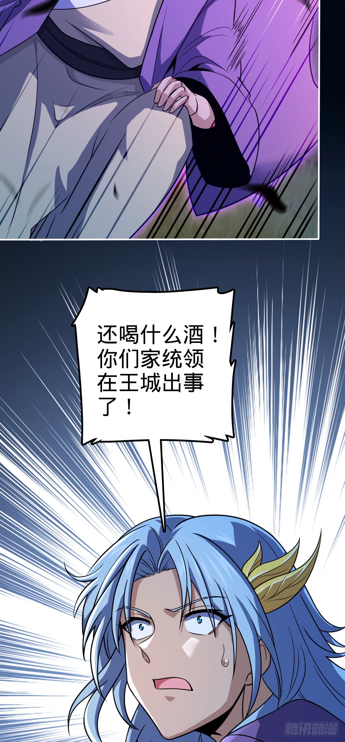 621 恢复根基45