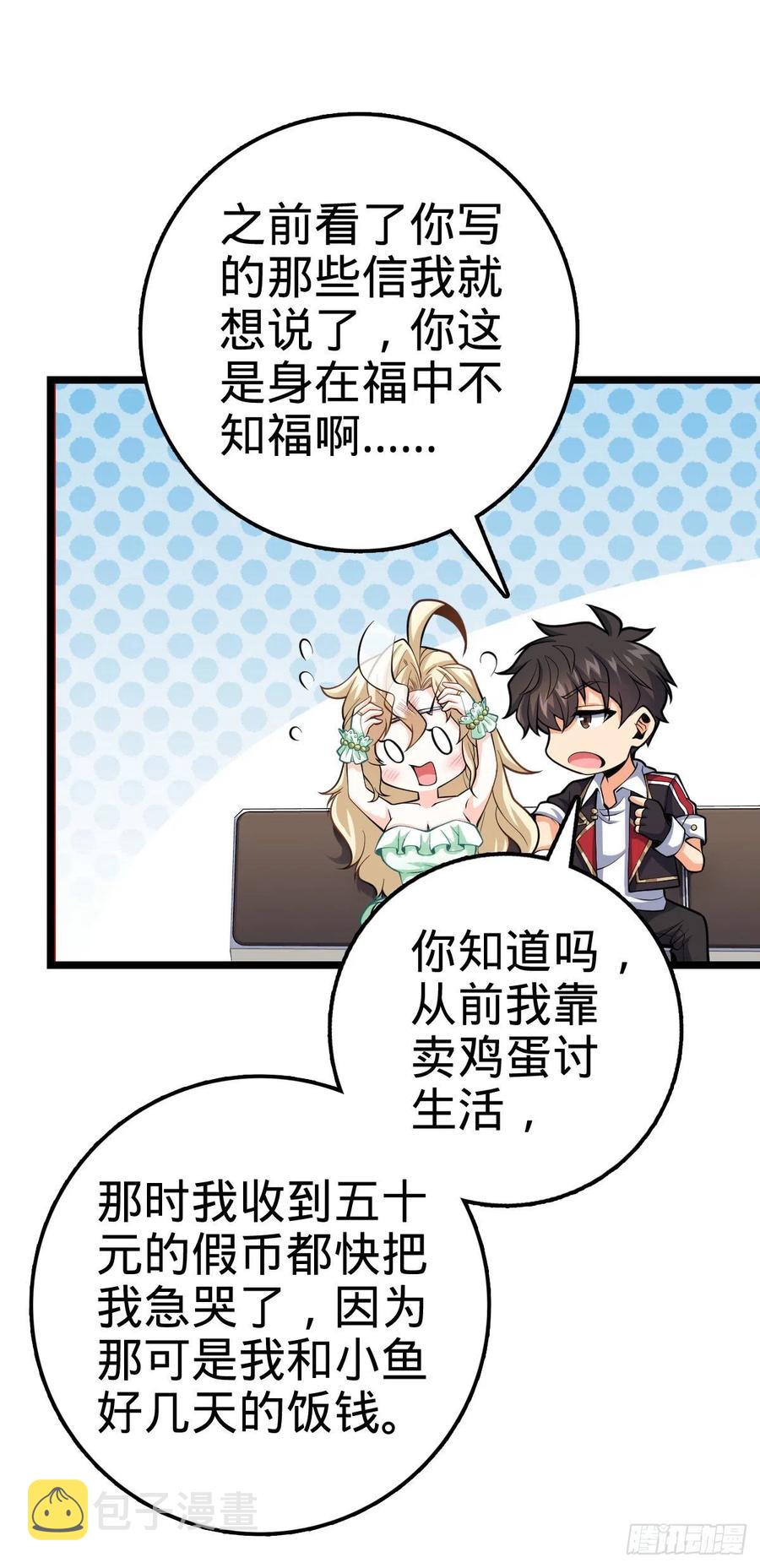 366 动荡的世界，傀儡师登场20