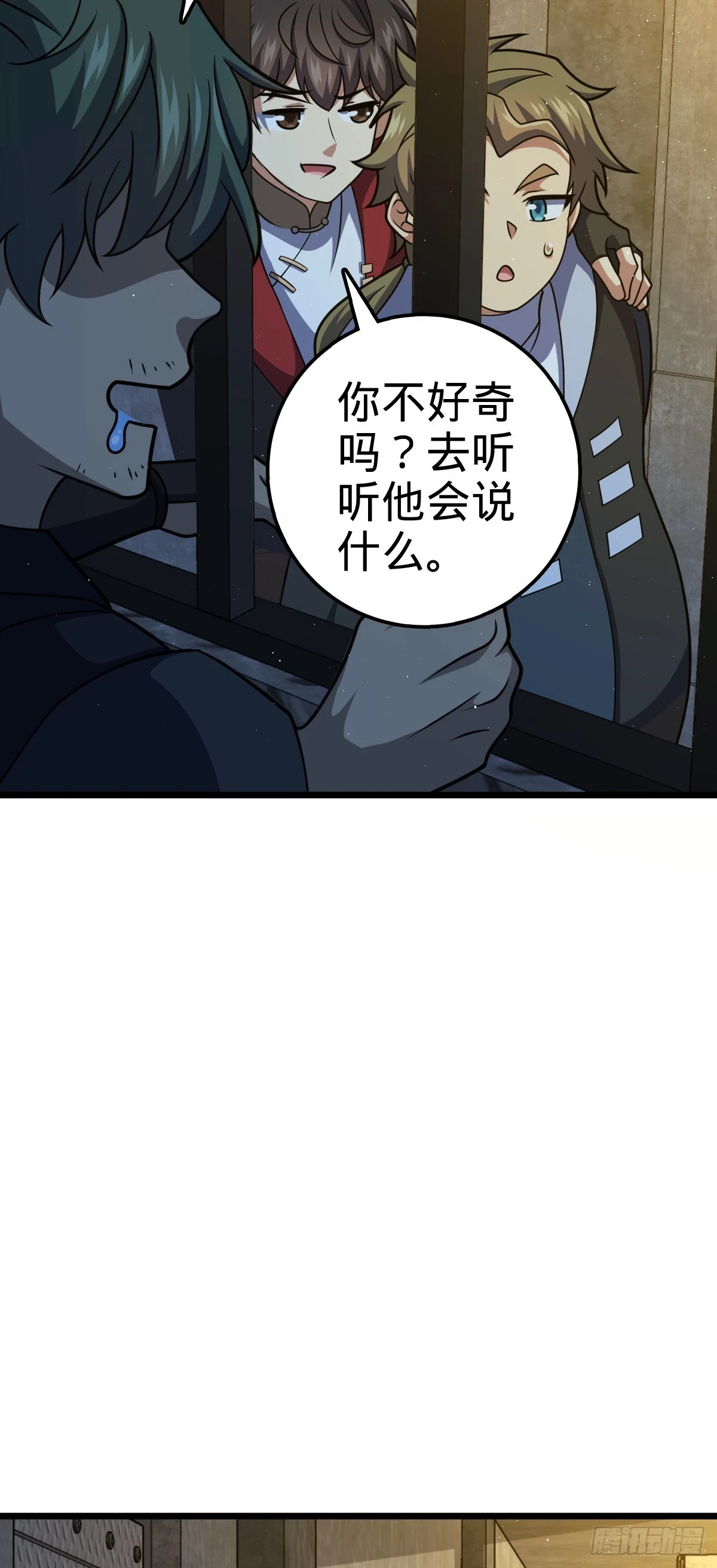 665 吓人秘籍之广东菜？50