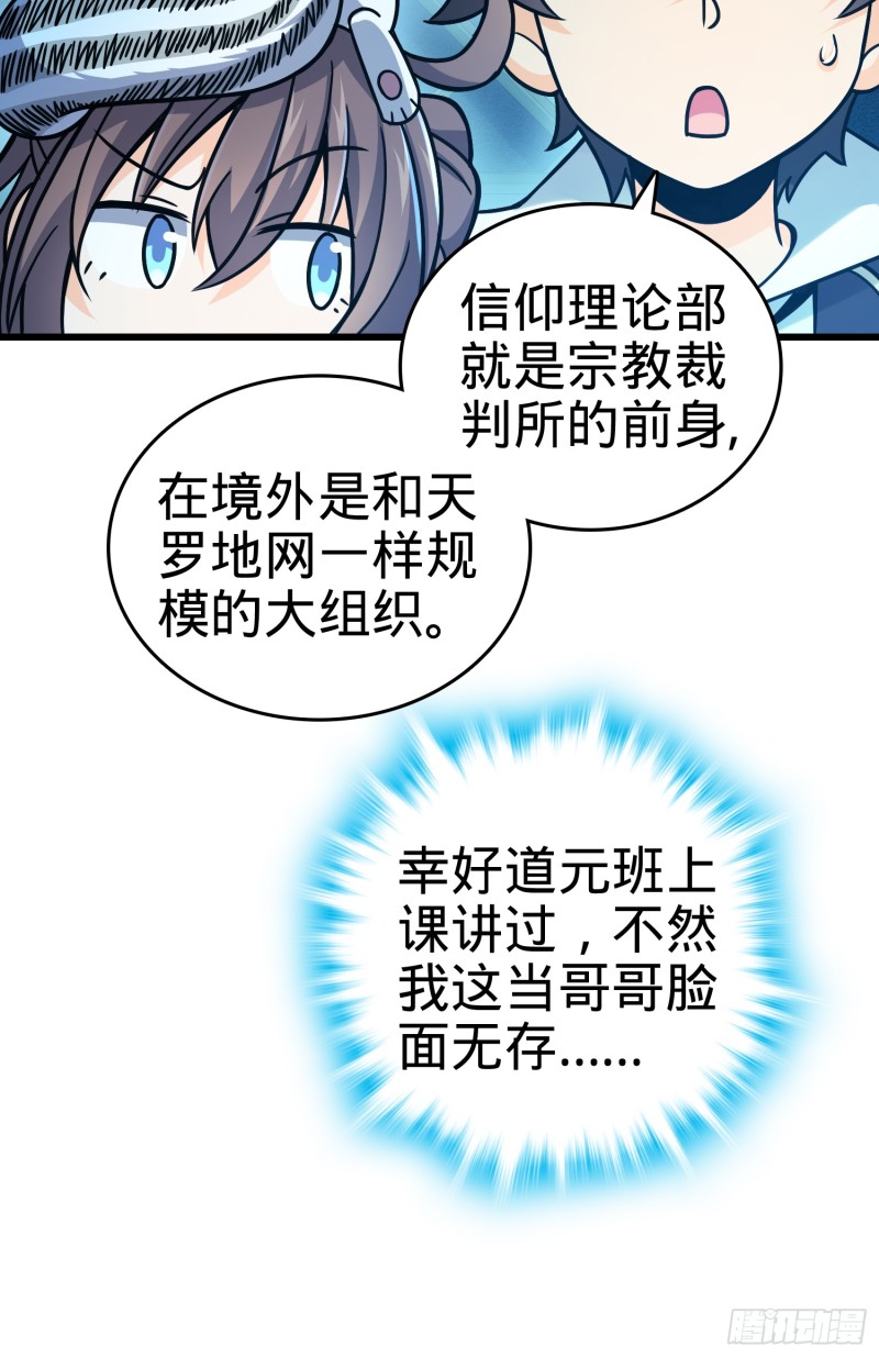 97 黑暗王国55