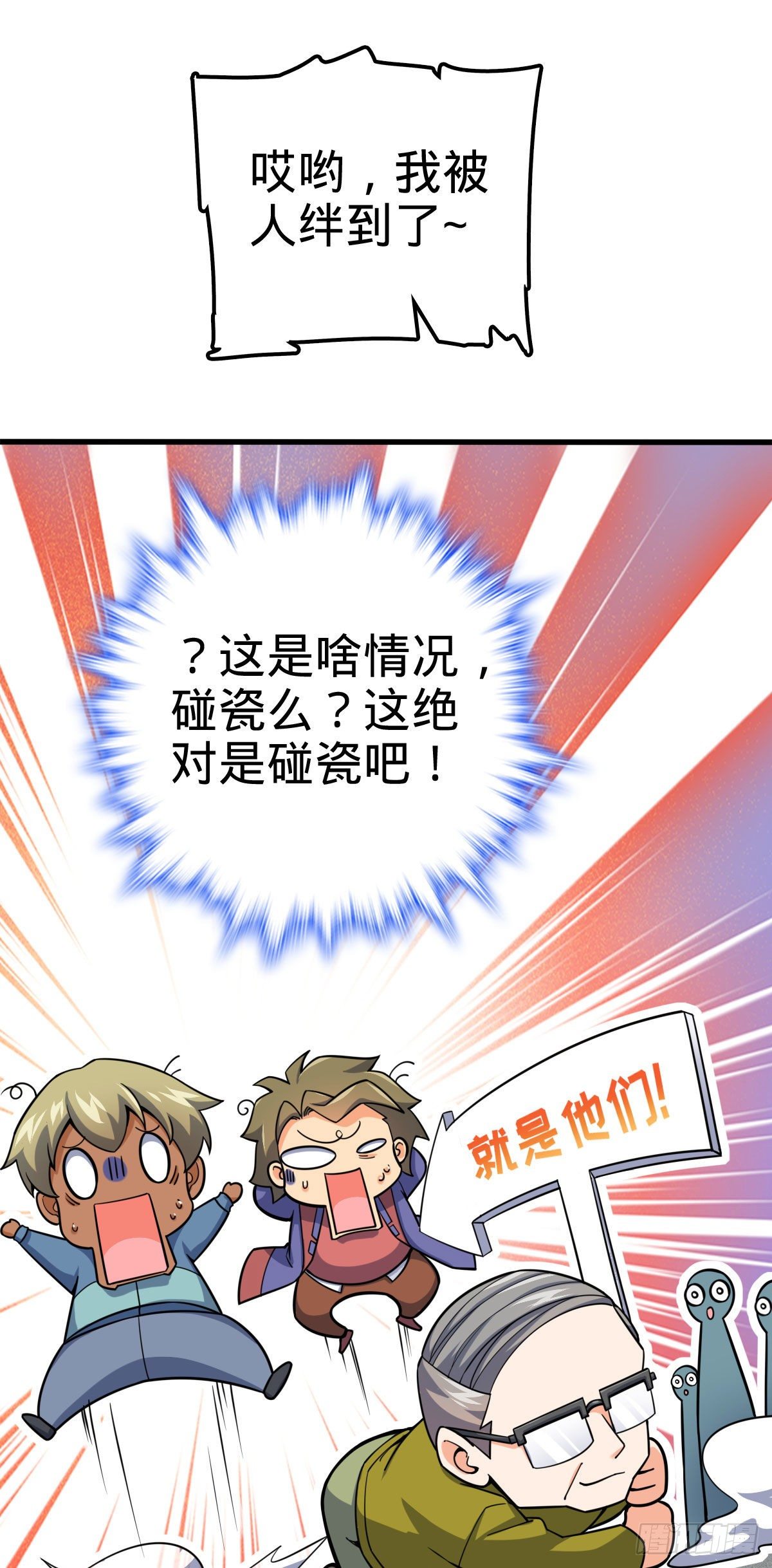 425 蠢蠢欲动15