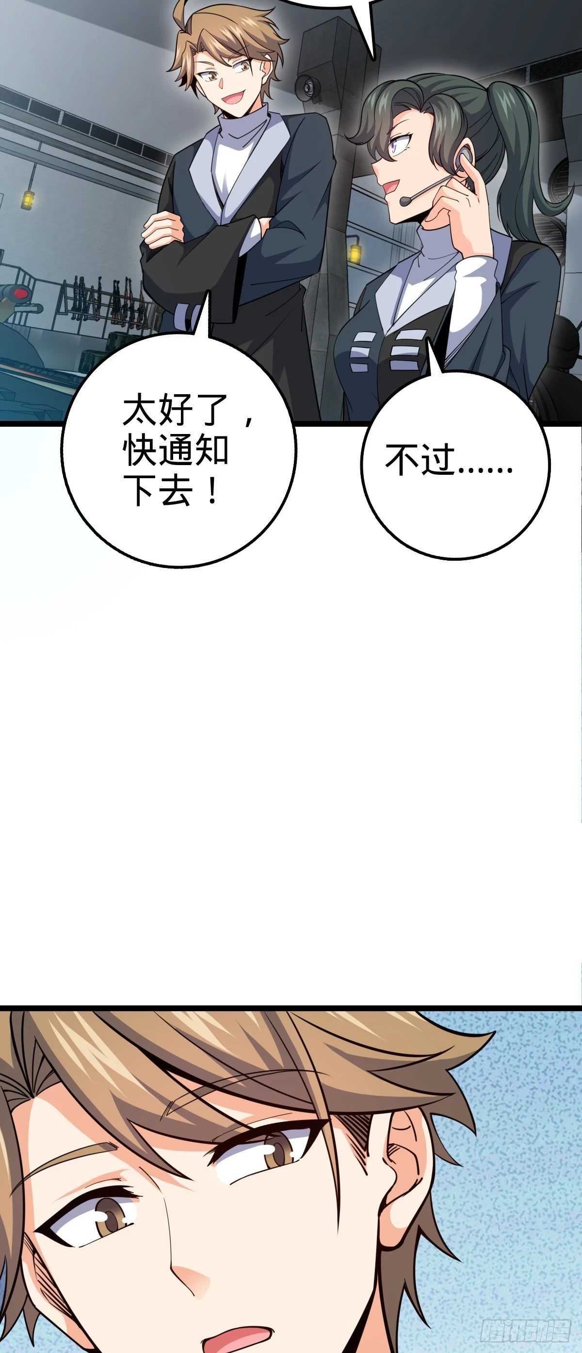 671 接受印记？（春节快乐！55