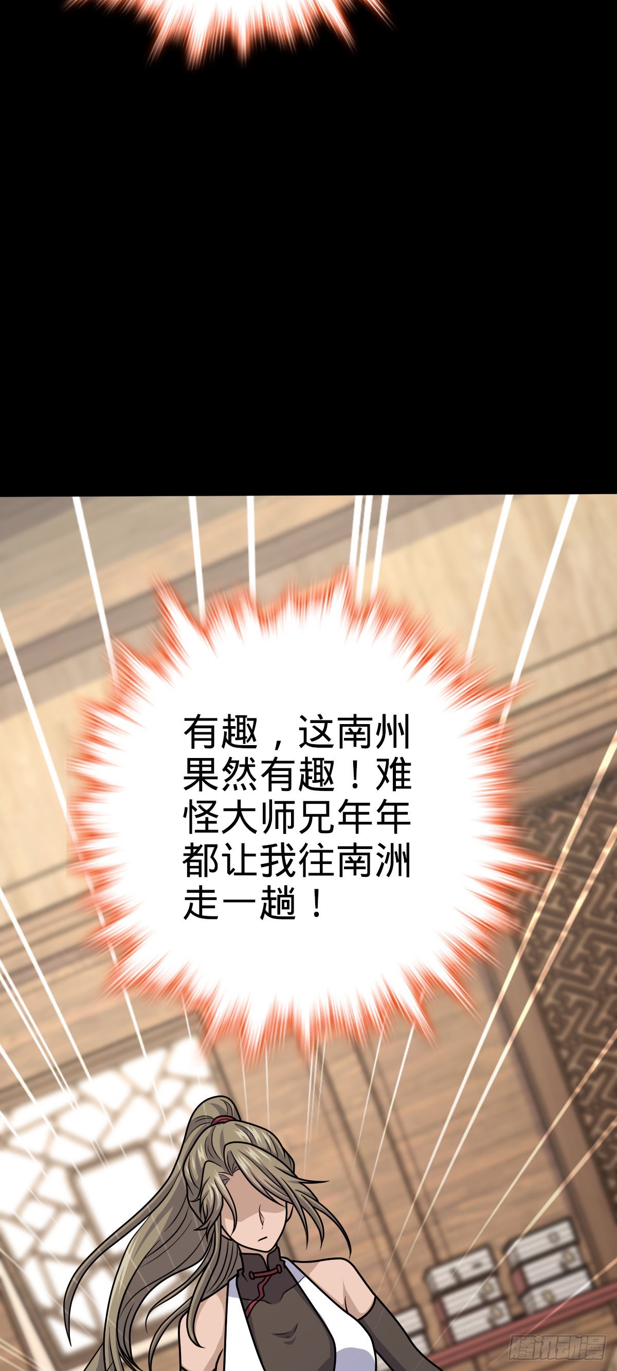 582 剑庐来信32