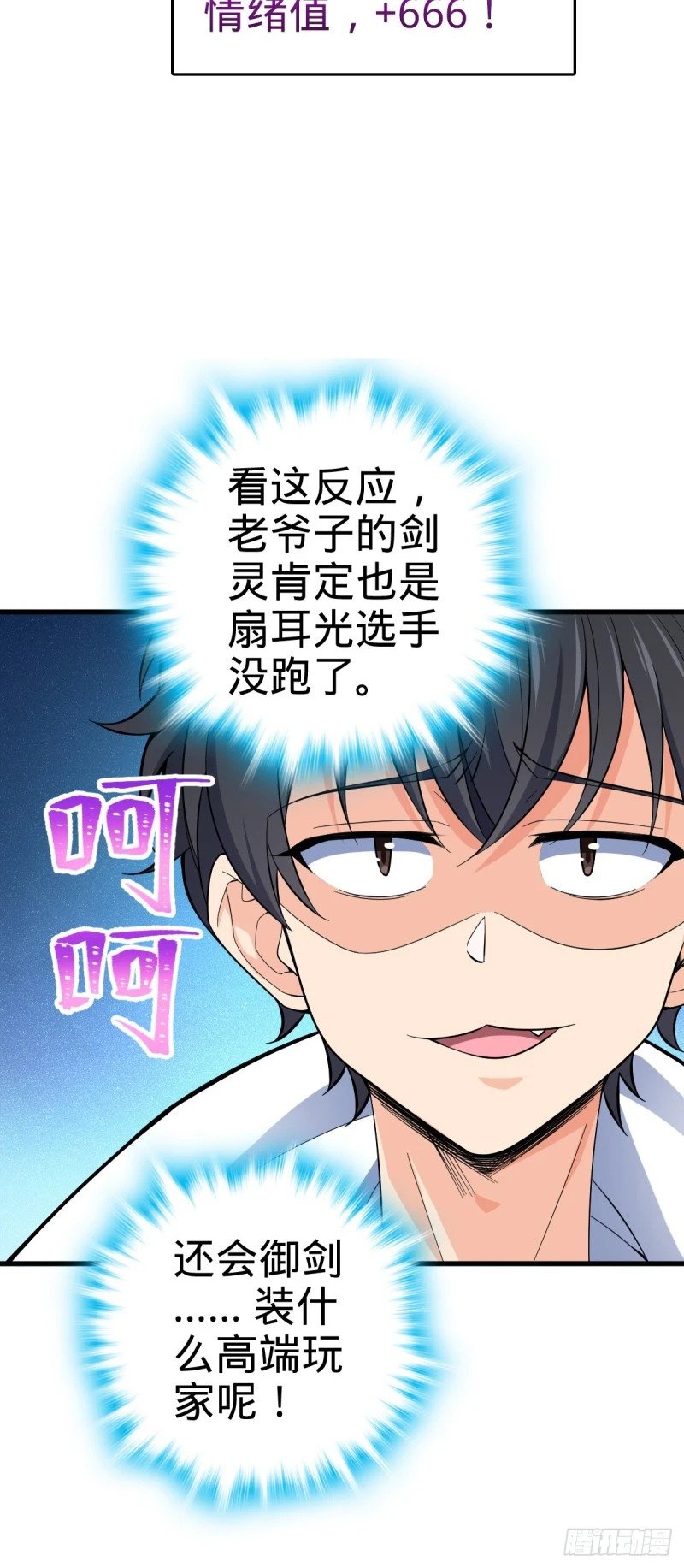 771 旧日恩怨与心结6