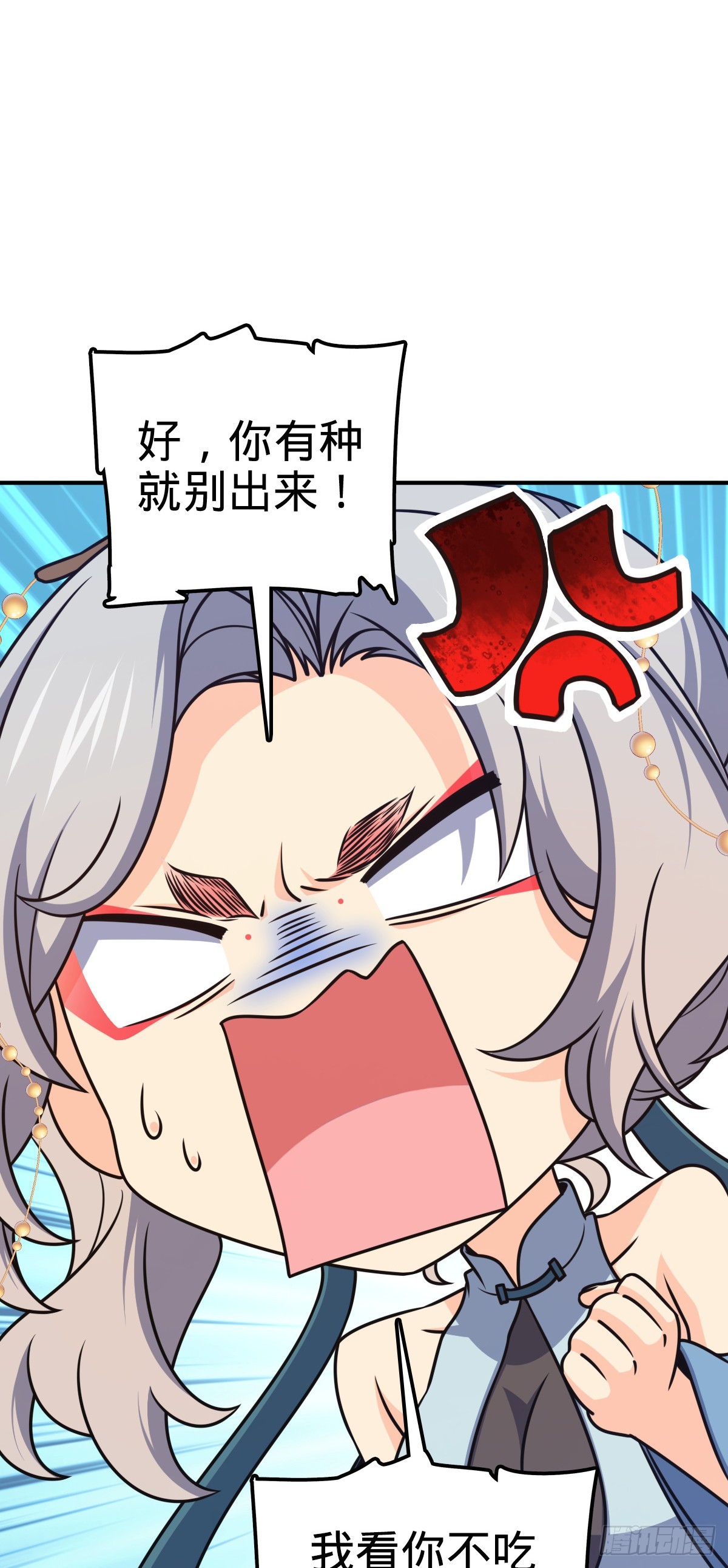 624 草庐剑阵18