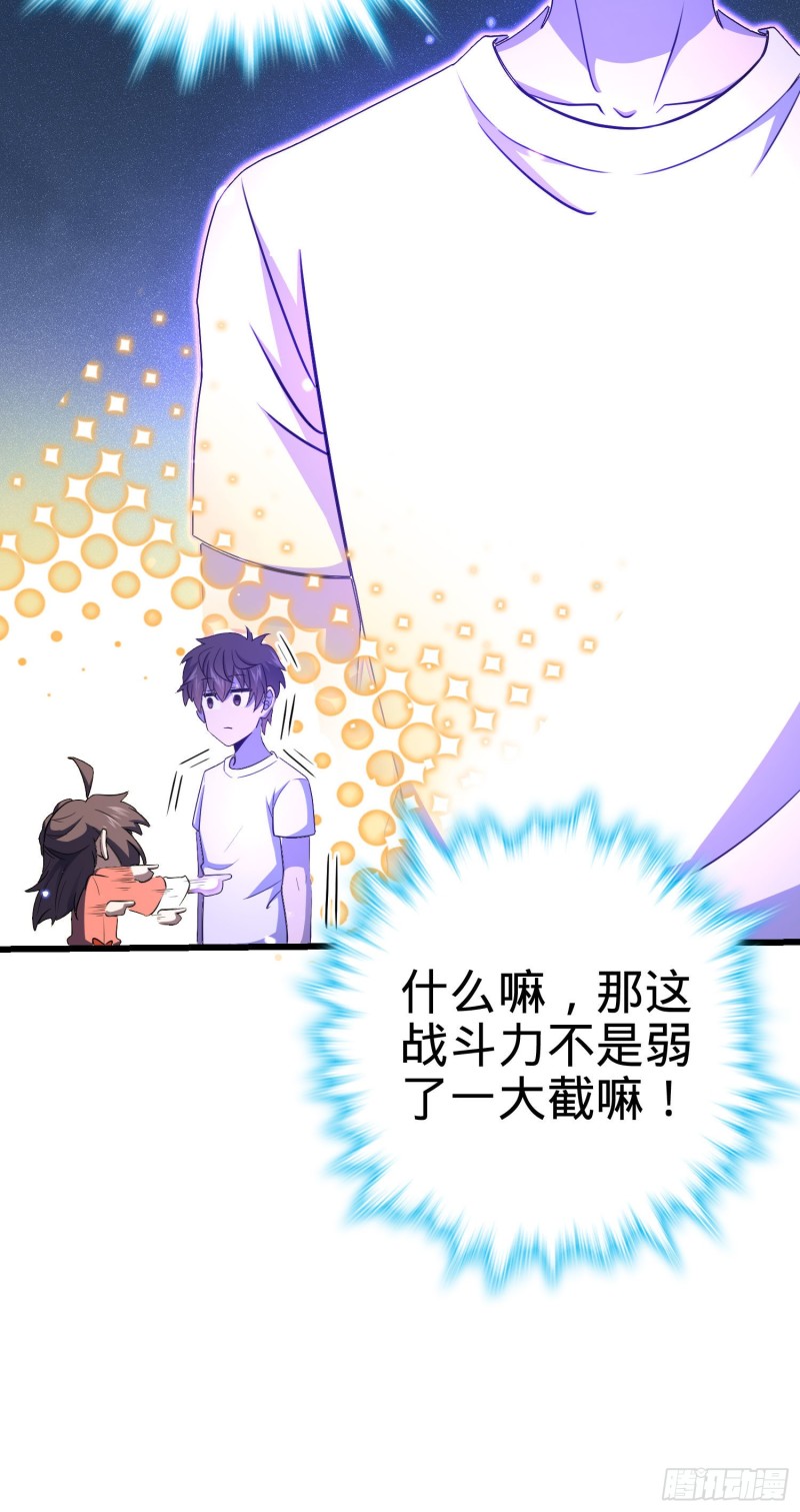 176 具现吕小树45
