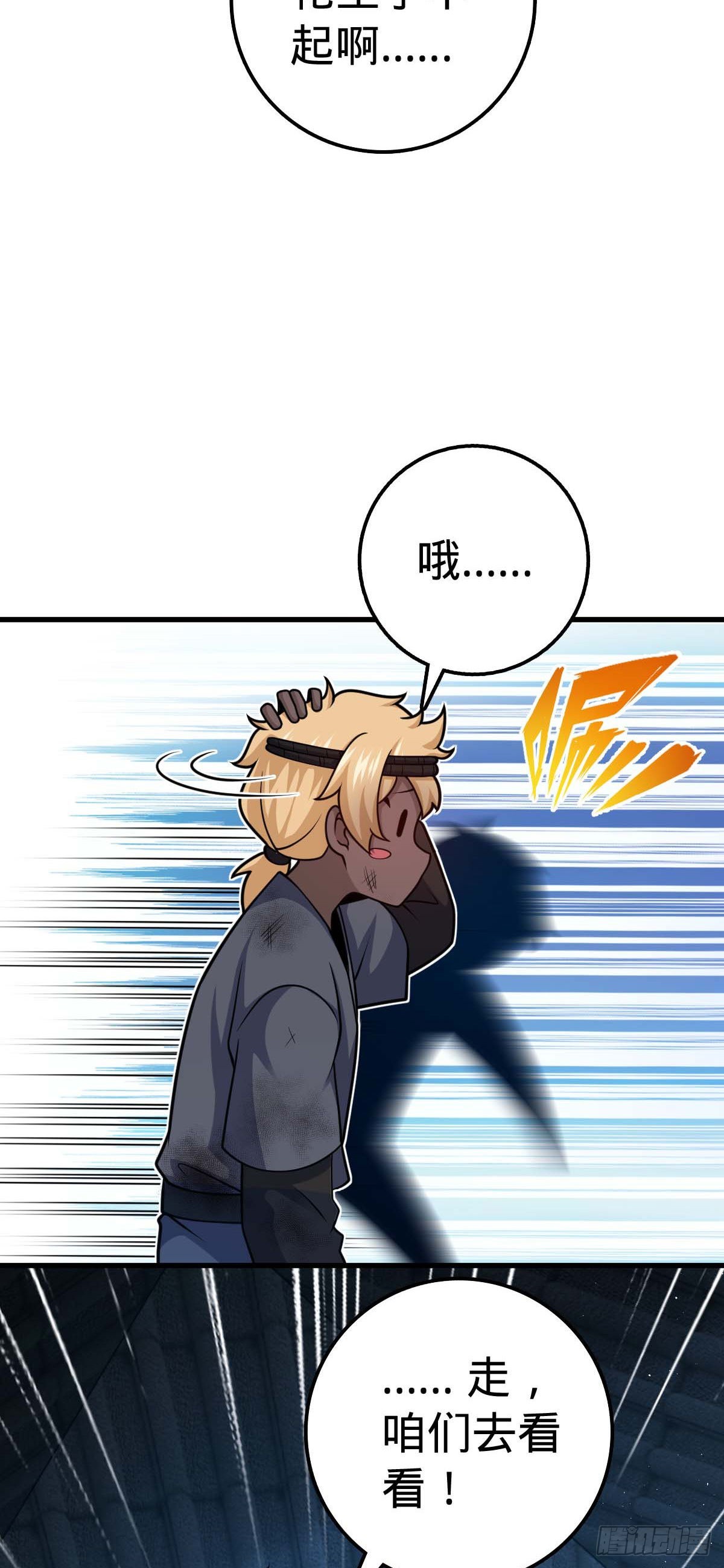 535 武卫军的覆灭55