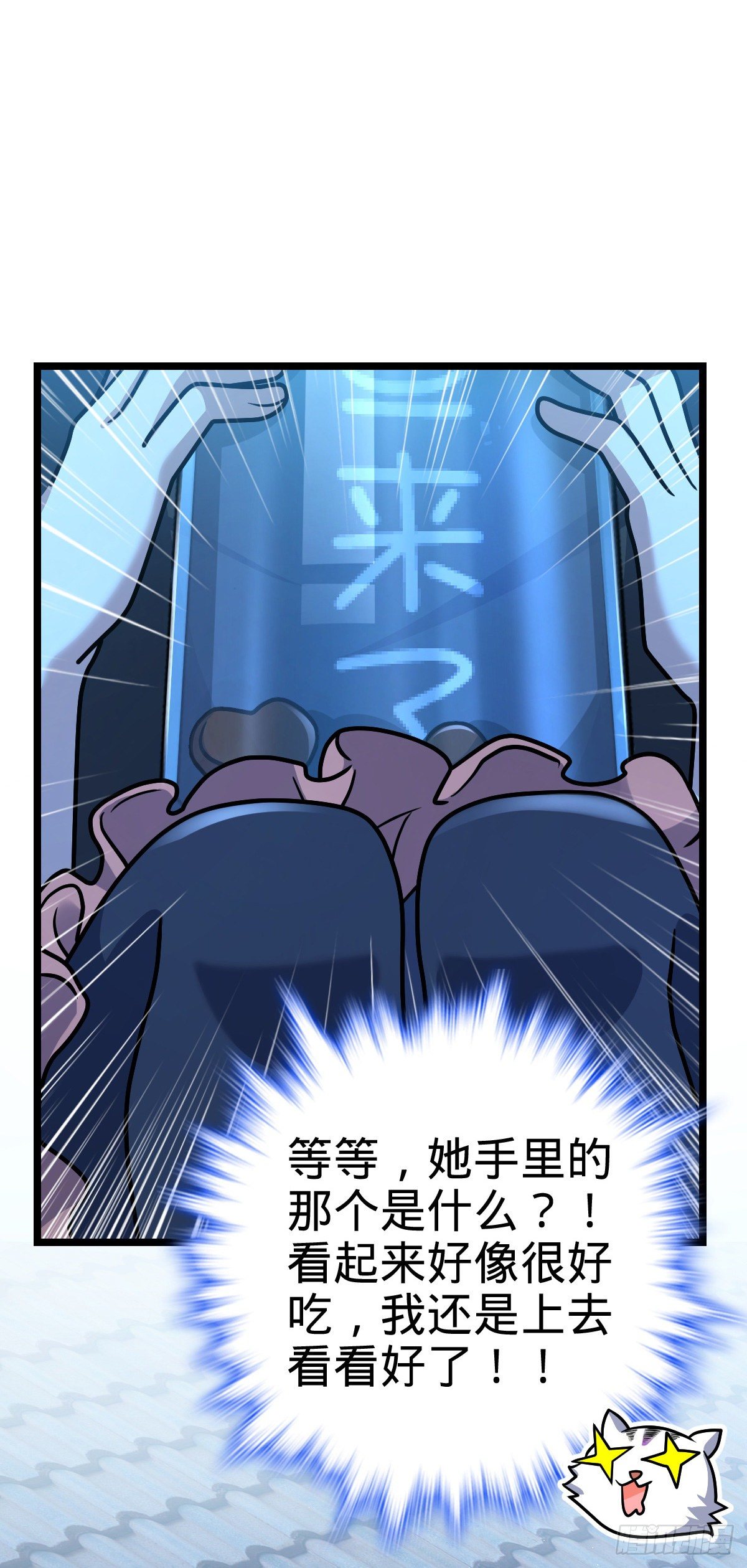 414 第一块巧克力29