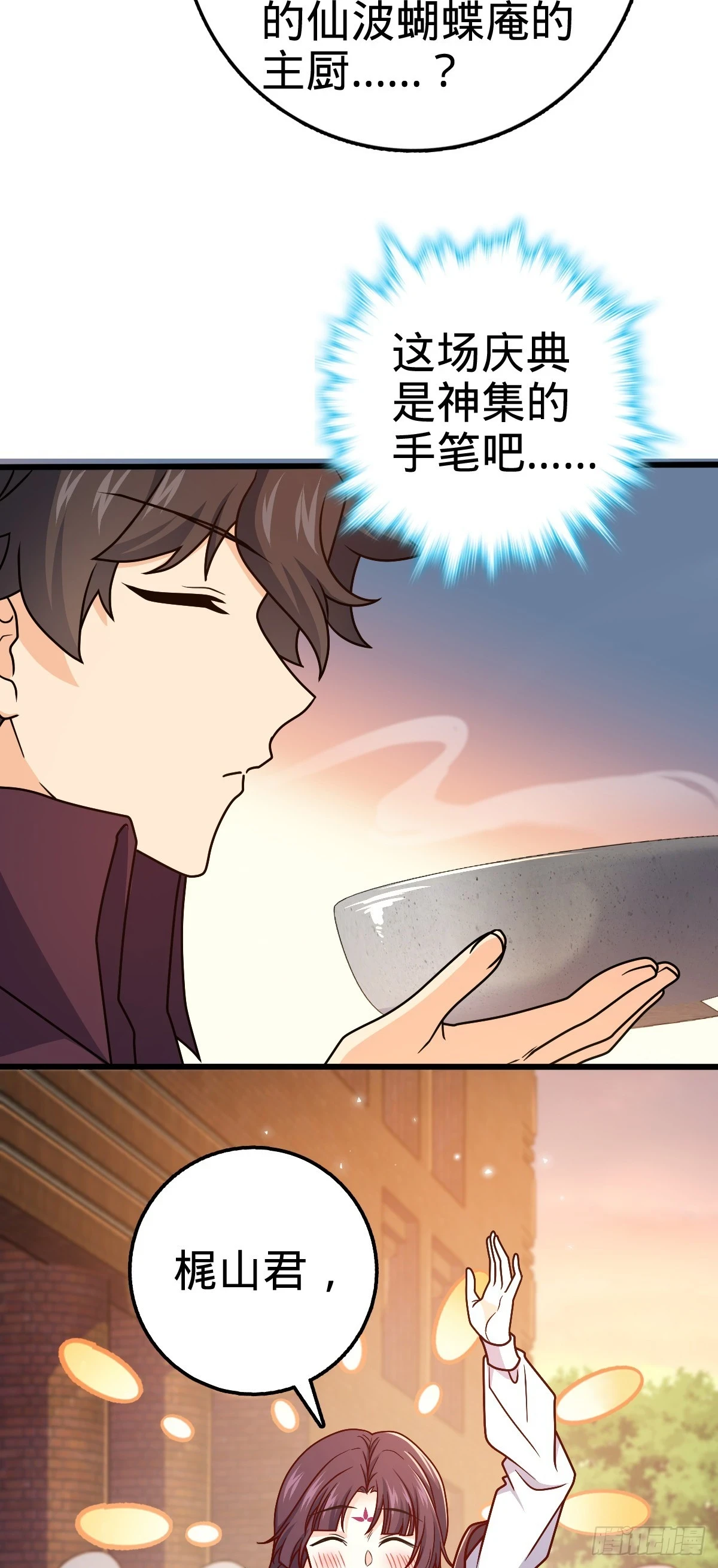 680 学园庆典48