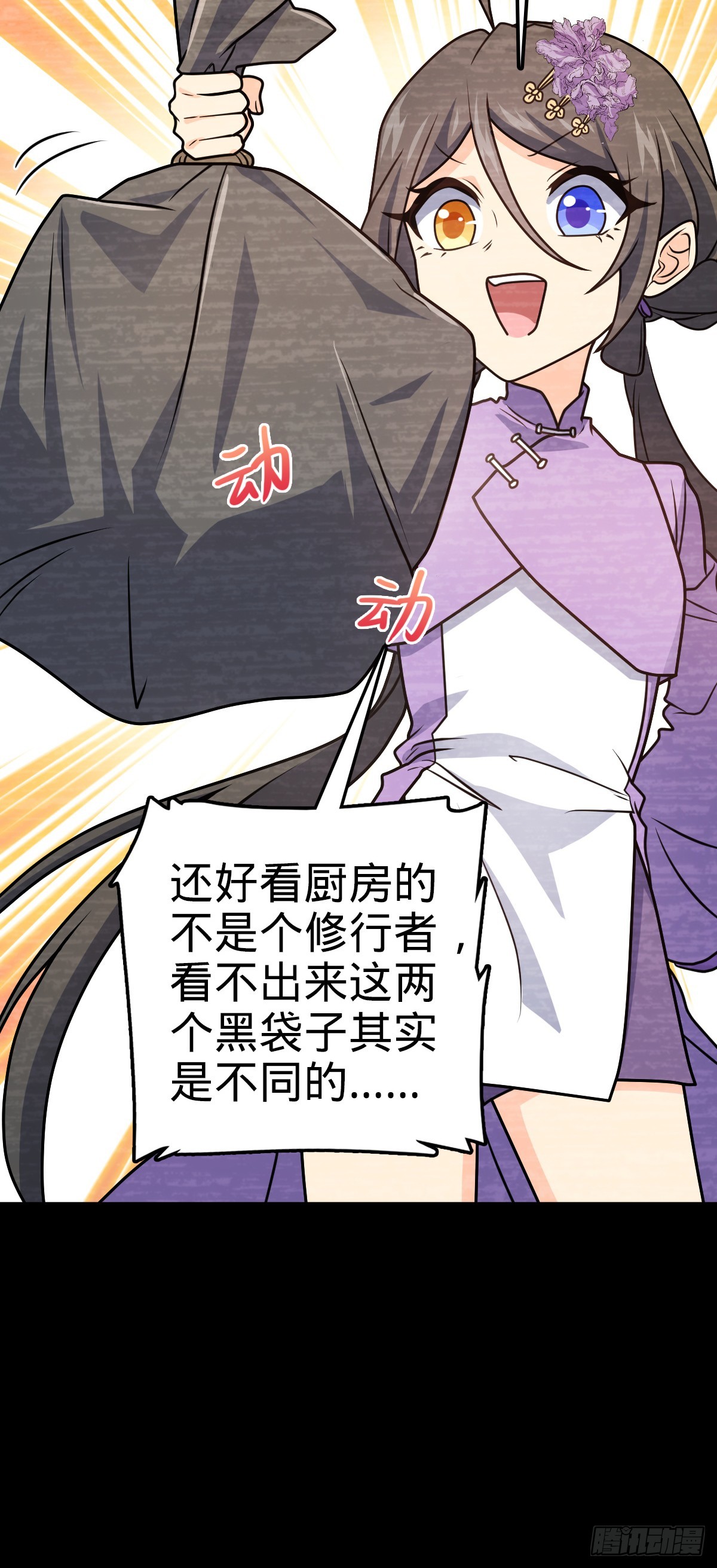 688 千年前的往事23
