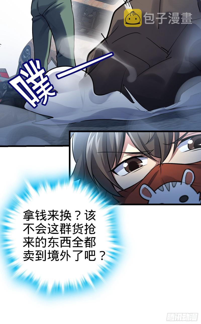 130 把我的东西拿出来28