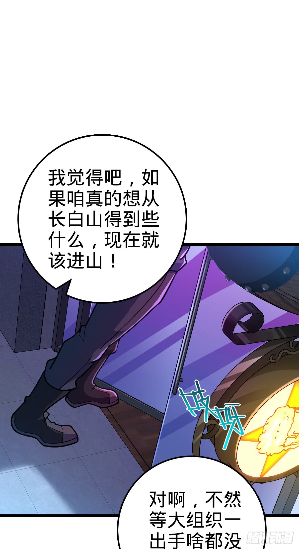 443 酷吏幽明羽2