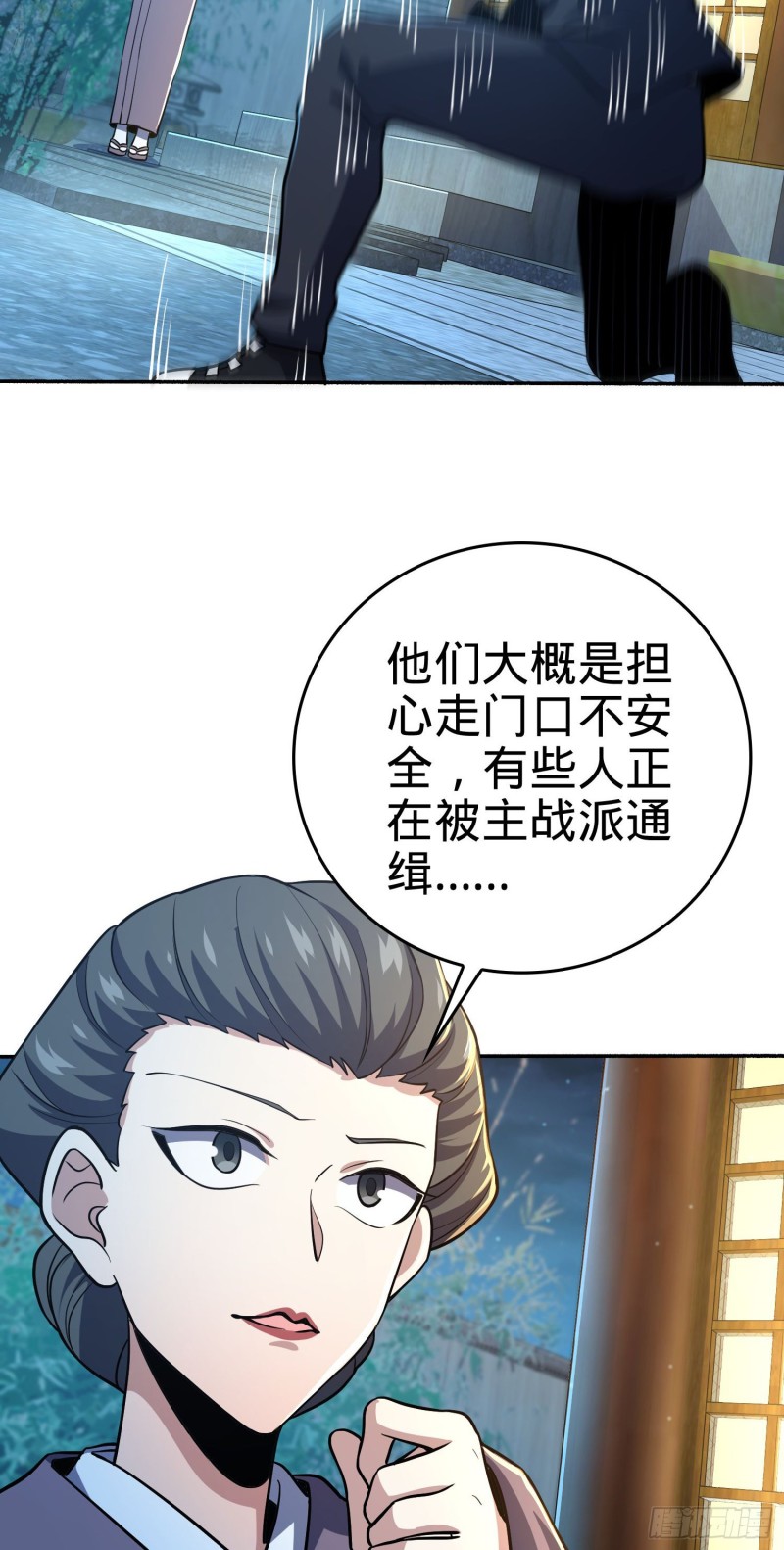 213 樱井弥生子26