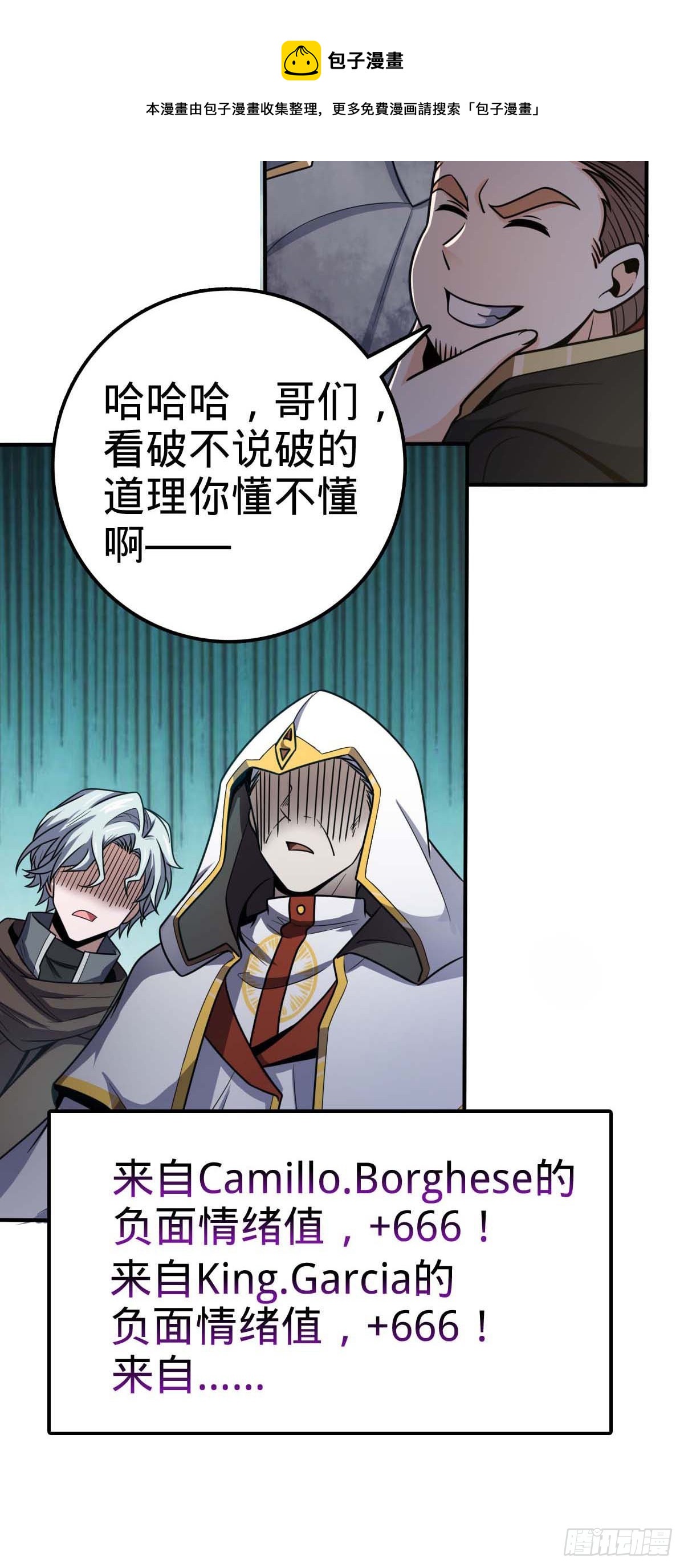 482 无法自处30