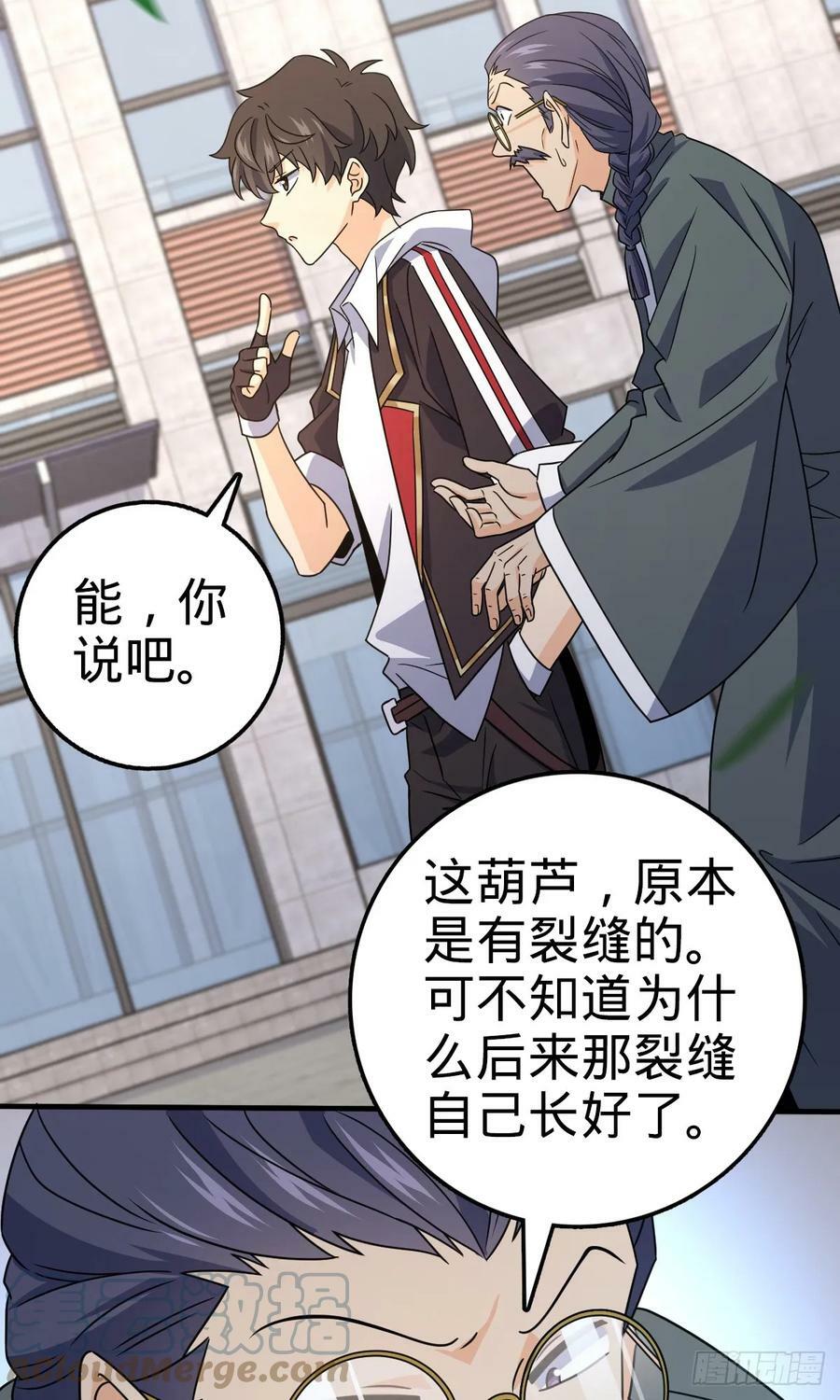 704 李典的人生轨迹45