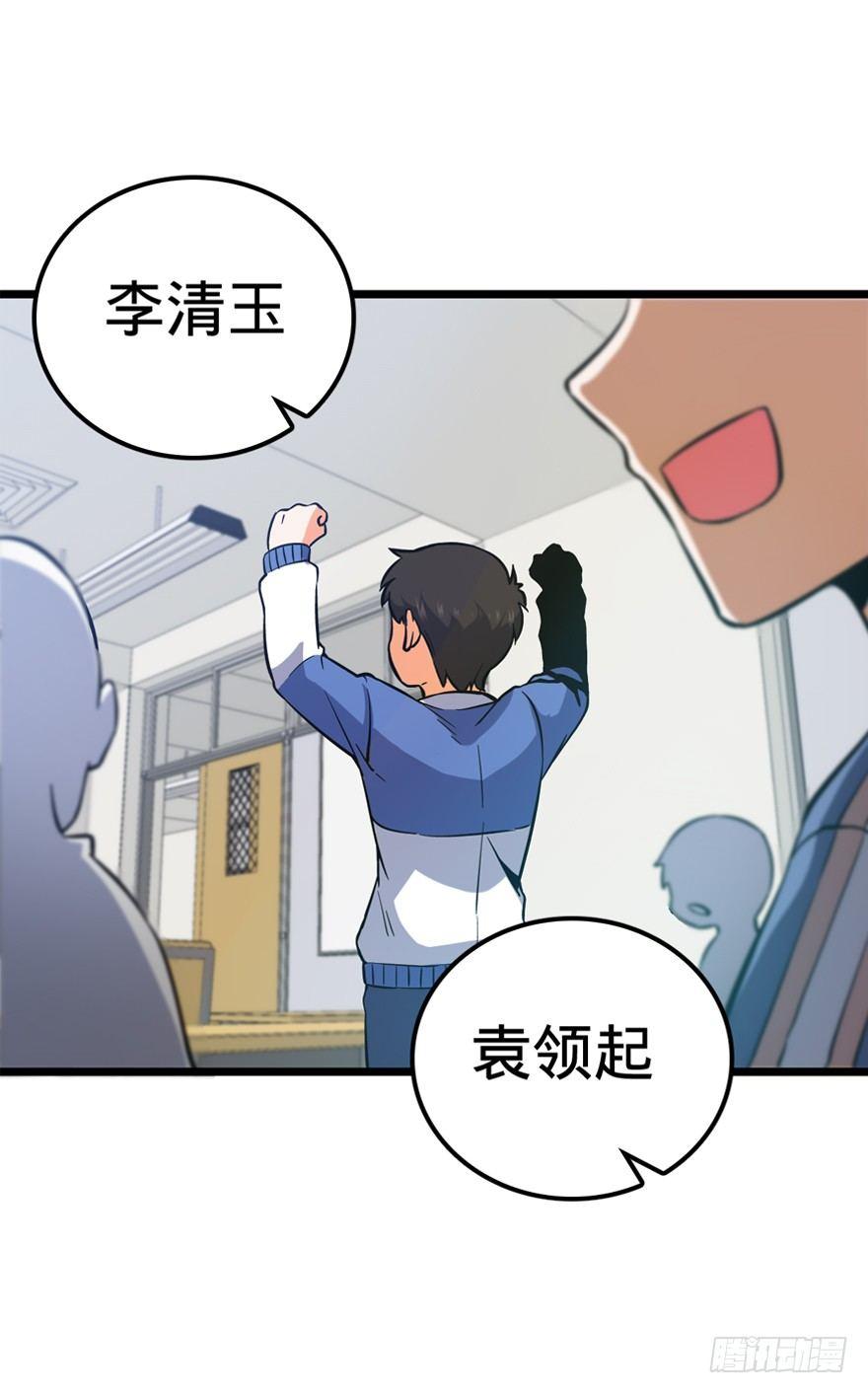 09 教官驾到50