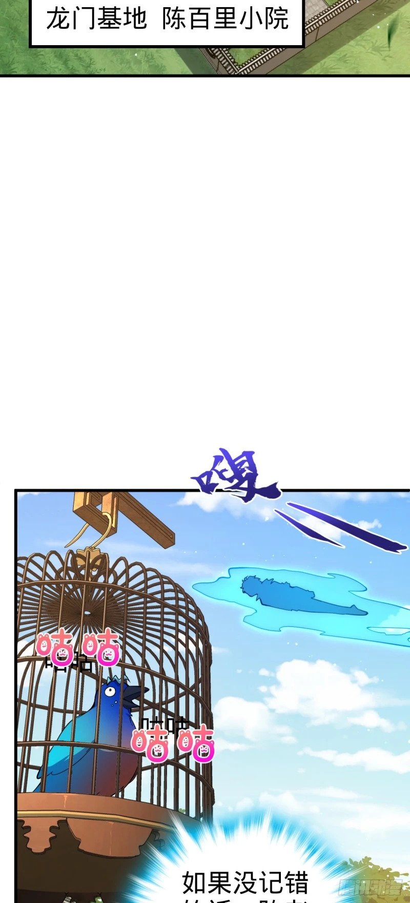 769 阵眼持有者14