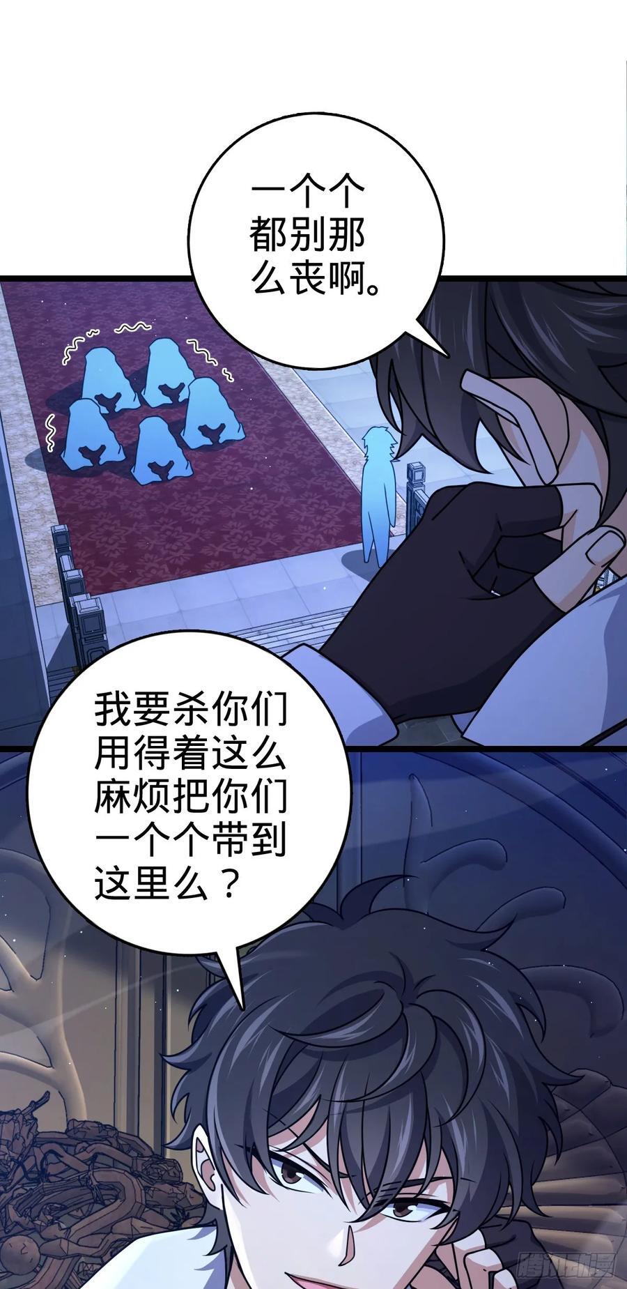 839 城中之城47