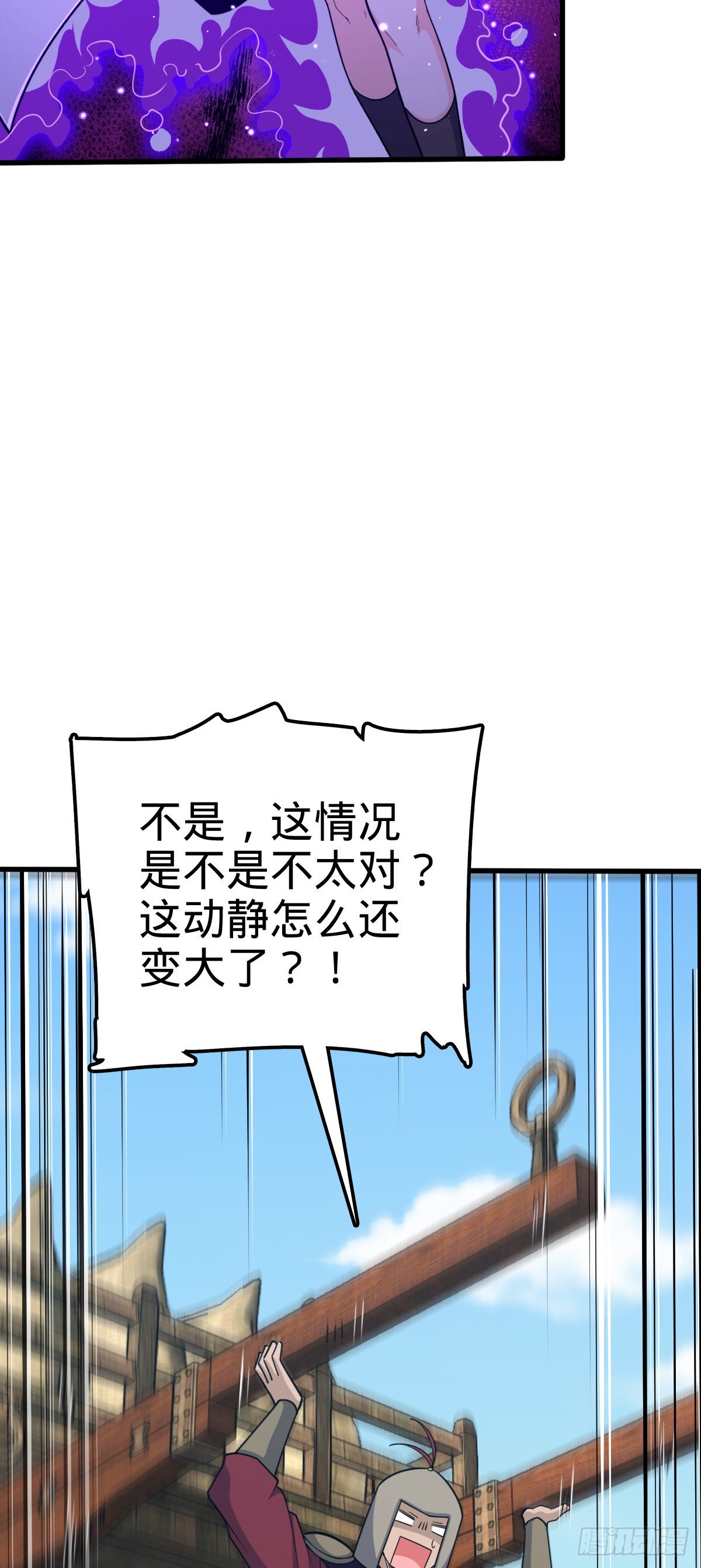 561 一切尽在掌握7