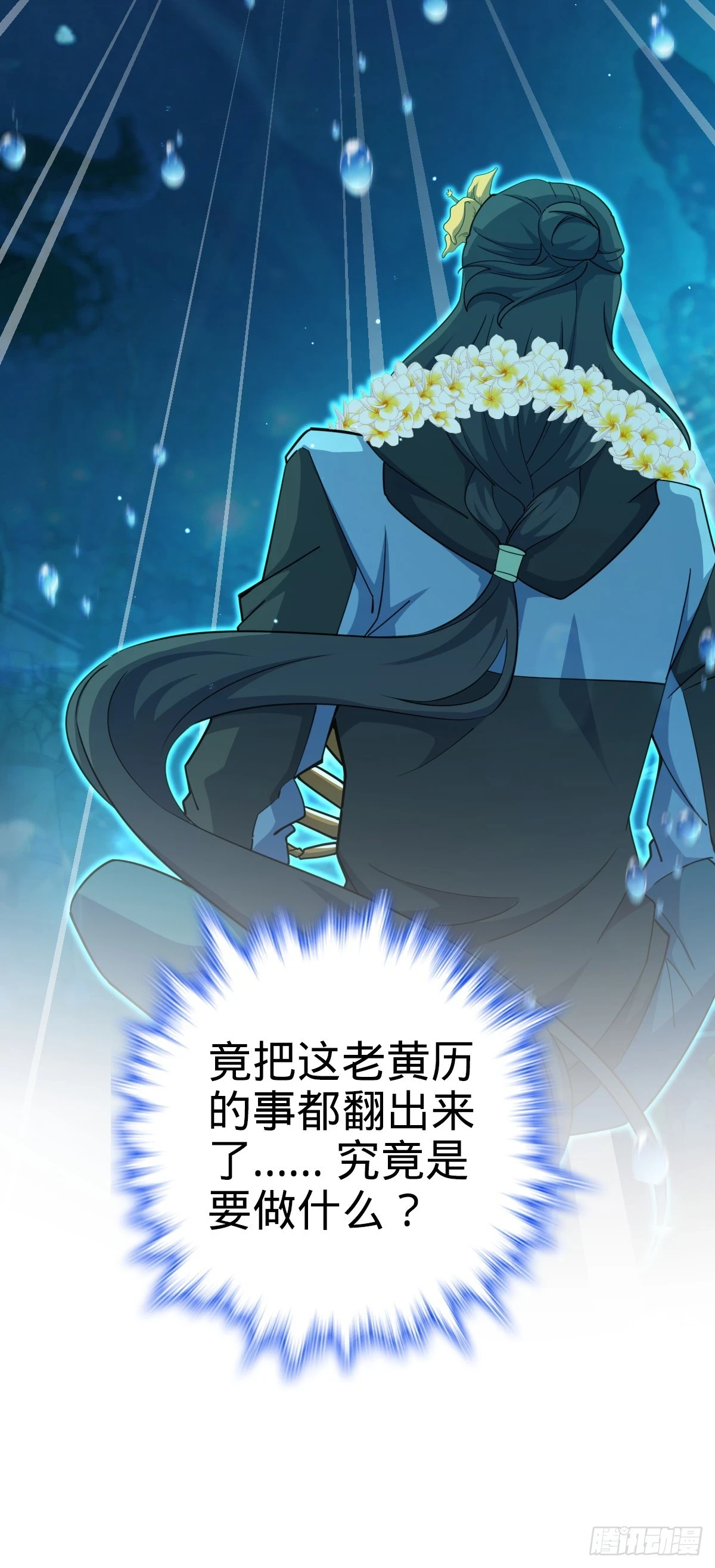 687 碰头10