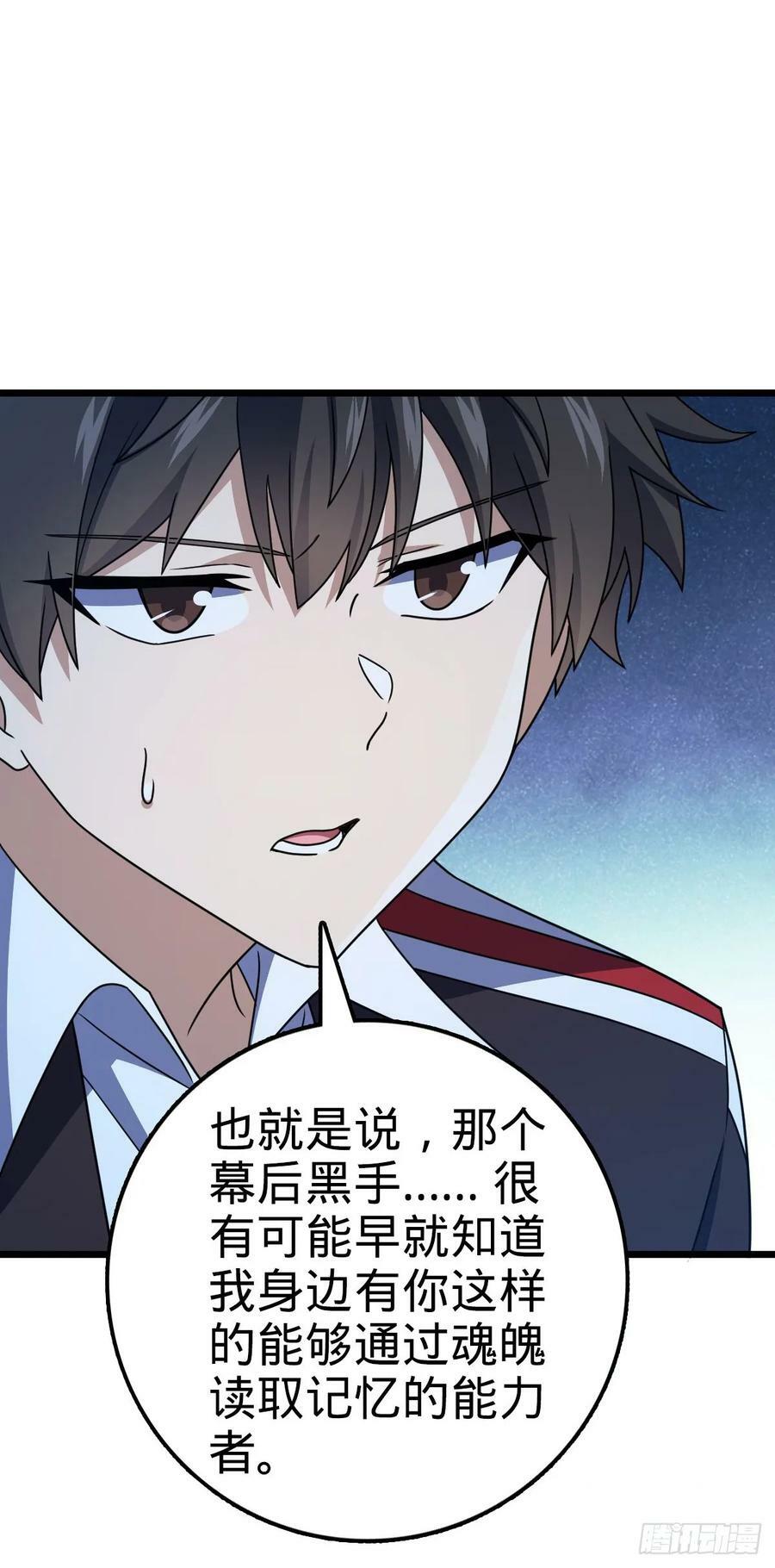 719 有备而来43