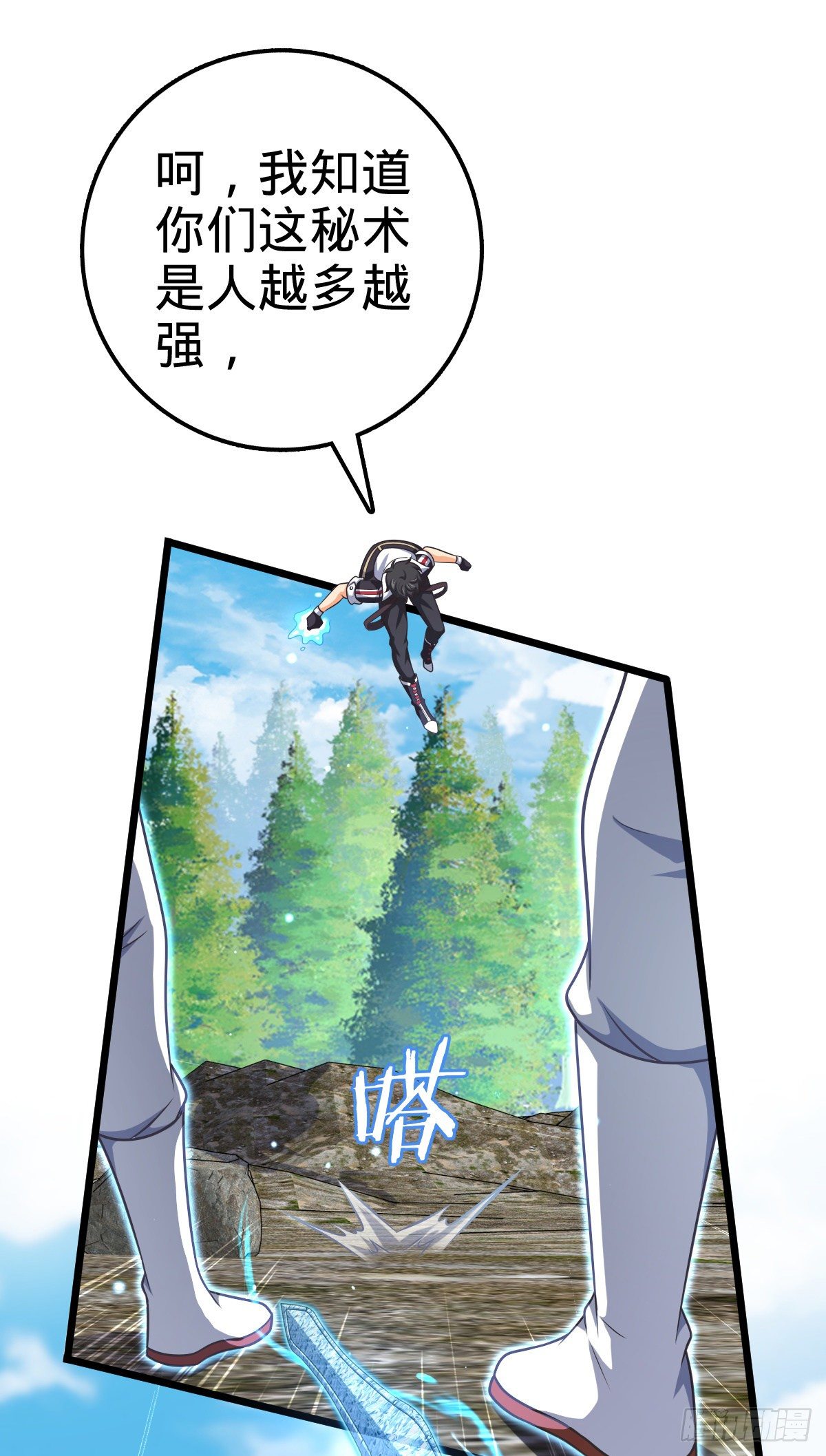 470 黑暗王国6